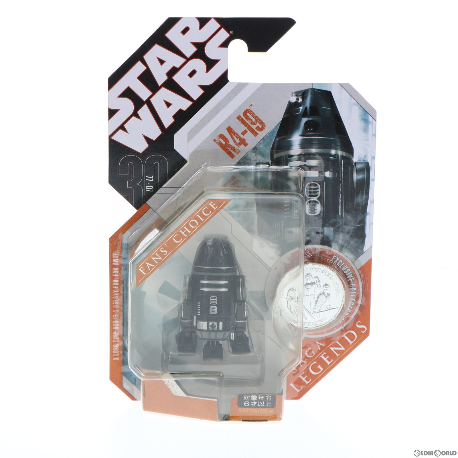 【中古即納】[FIG] スター・ウォーズ サーガ・レジェンズ ベーシックフィギュア R4-I9 STAR WARS 完成品 可動フィギュア トミーダイレクト/ハズブロ(20071231)