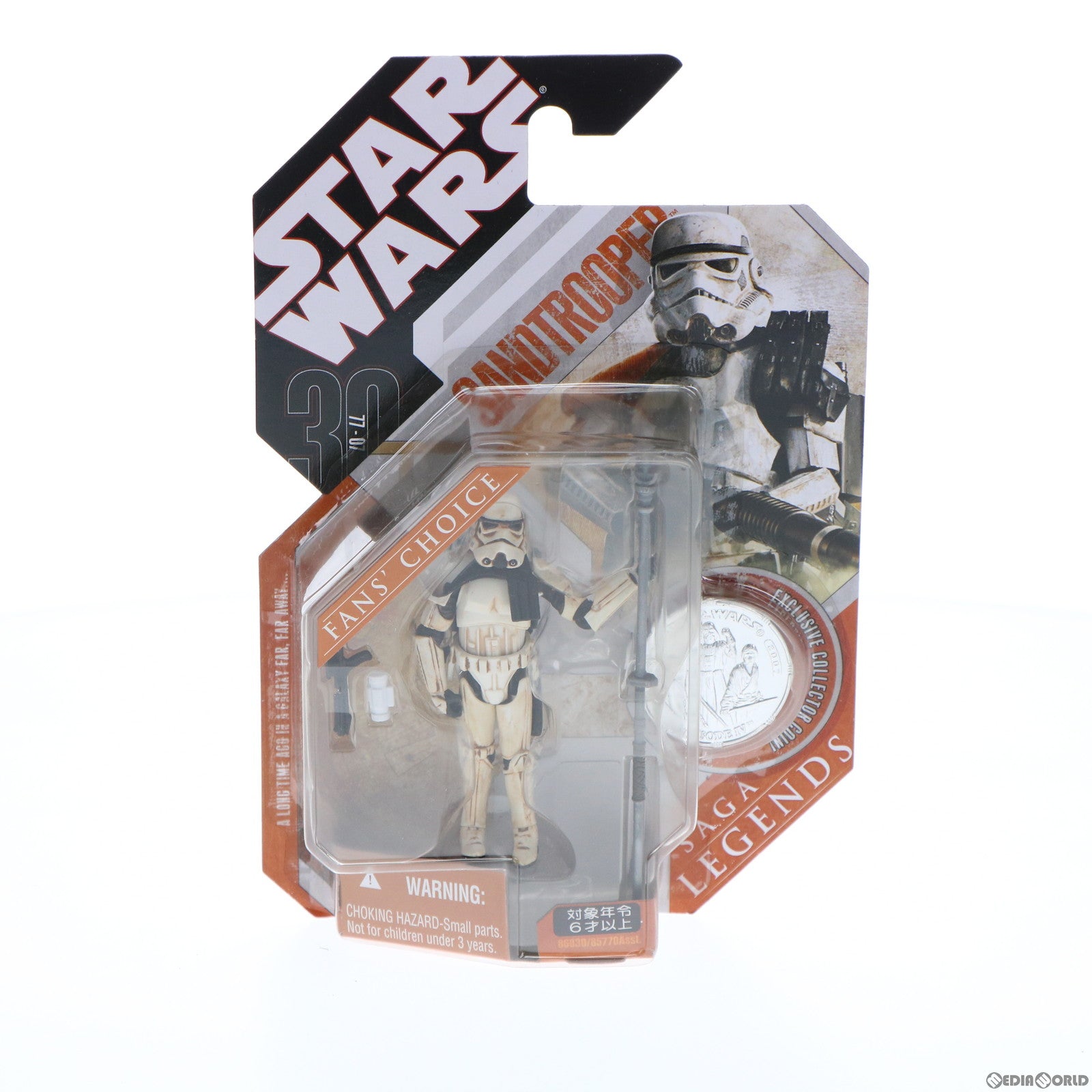 【中古即納】[FIG] スター・ウォーズ サーガ・レジェンズ ベーシックフィギュア サンド・トルーパー 1 STAR WARS 完成品 可動フィギュア トミーダイレクト/ハズブロ(20071231)