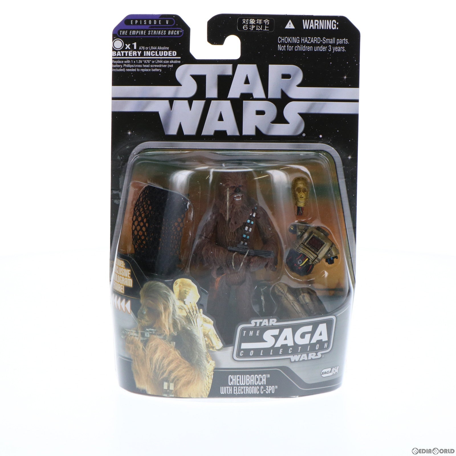 【中古即納】[FIG] スター・ウォーズ サーガ ベーシックフィギュア チューバッカ(w/C-3PO) STAR WARS 完成品 可動フィギュア トミーダイレクト/ハズブロ(20061231)
