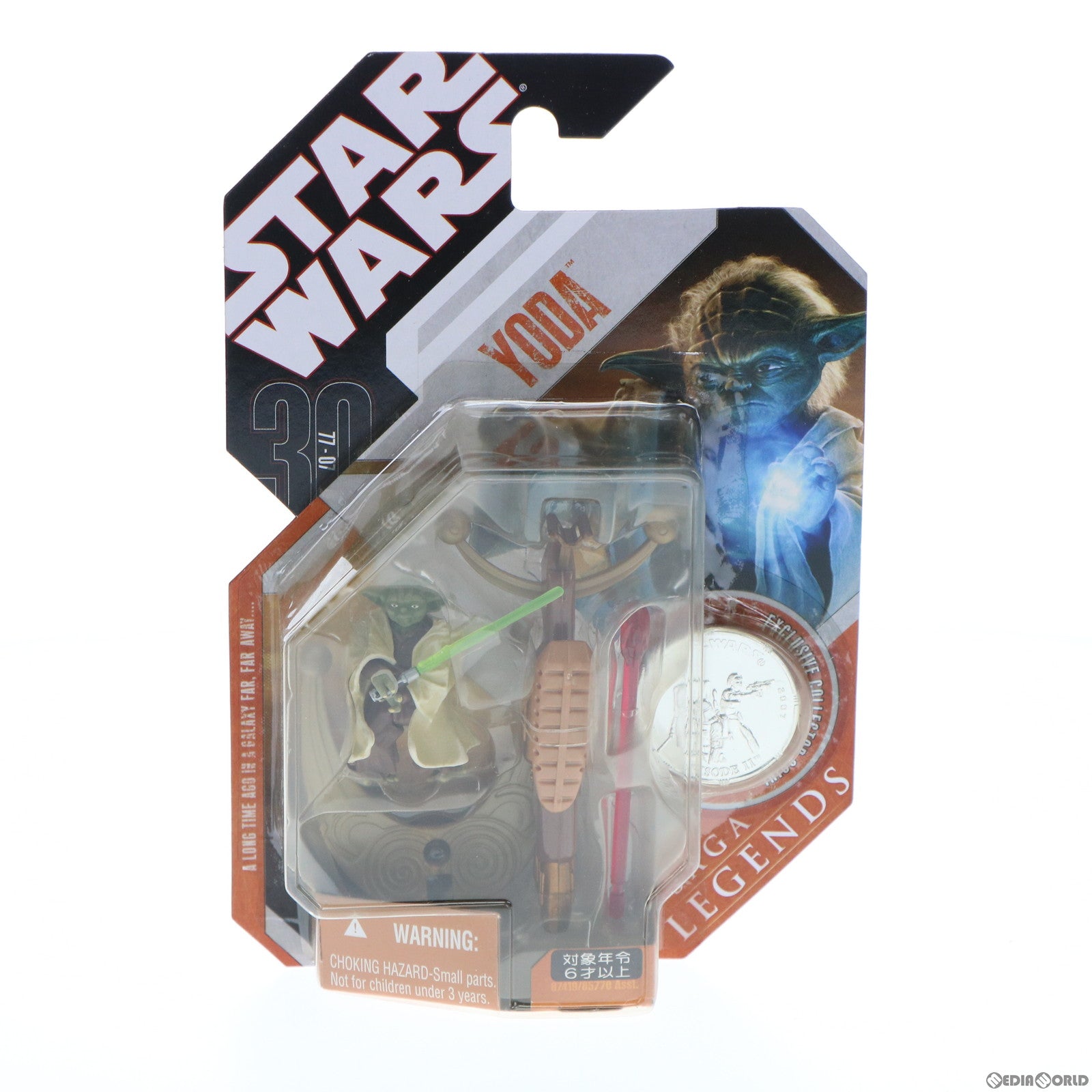 【中古即納】[FIG] スター・ウォーズ サーガ・レジェンズ ベーシックフィギュア ヨーダ STAR WARS 完成品 可動フィギュア トミーダイレクト/ハズブロ(20071110)