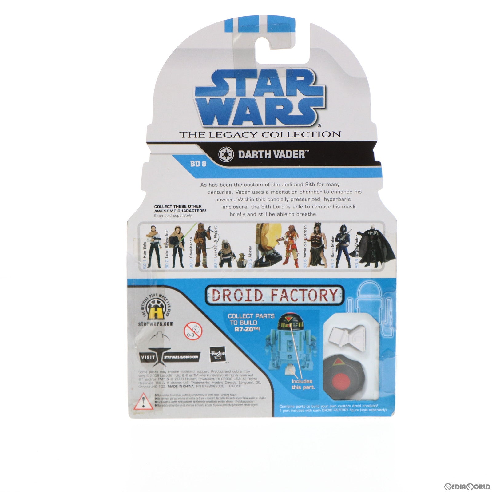 【中古即納】[FIG] スター・ウォーズ ベーシックフィギュア レガシーコレクション ダース・ベイダー STAR WARS 完成品 可動フィギュア トミーダイレクト/ハズブロ(20080817)