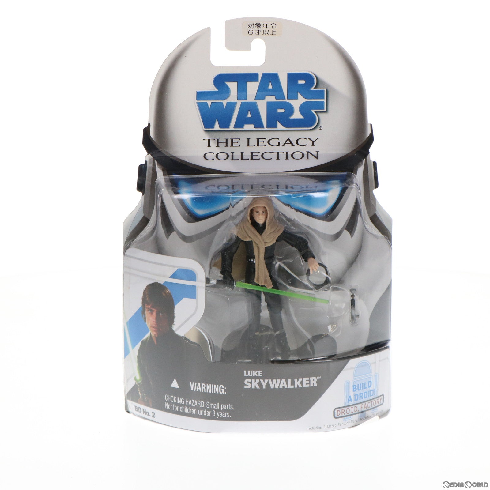 スター・ウォーズ(STAR WARS) ルーク・スカイウォーカー スター・ウォーズ(STAR WARS) ルーク・スカイウォーカー