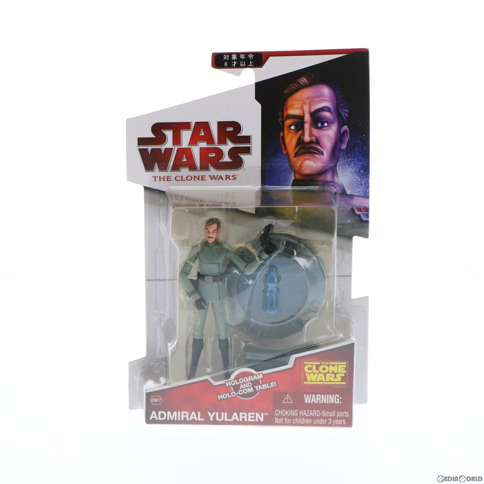 【中古即納】[FIG] スター・ウォーズ クローン・ウォーズ ベーシックフィギュア CW07 ユラーレン提督 STAR WARS 完成品 可動フィギュア トミーダイレクト/ハズブロ(20090831)
