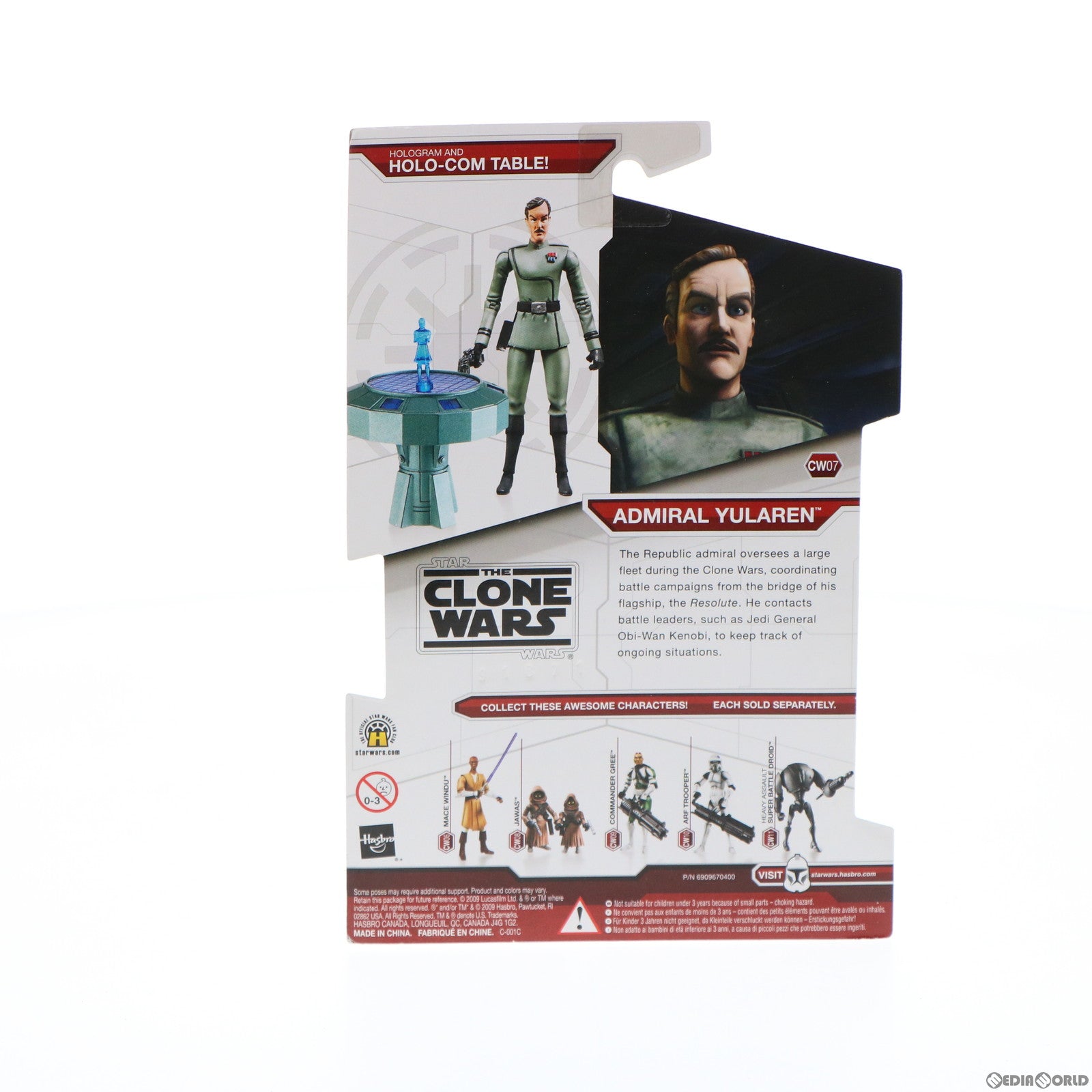 Amazon.co.jp: スター・ウォーズ ベーシックフィギュア レガシー