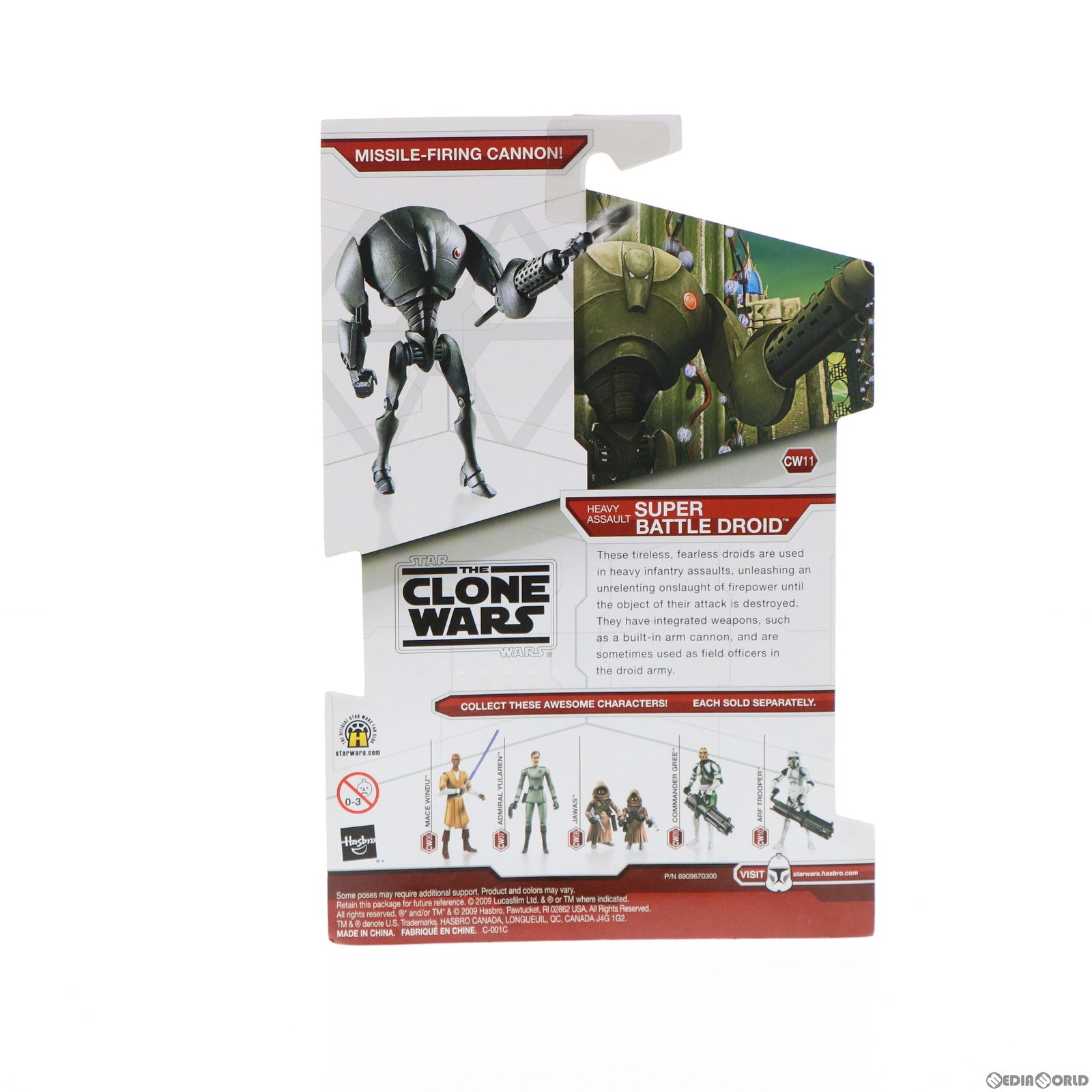 【中古即納】[FIG] スター・ウォーズ クローン・ウォーズ ベーシックフィギュア CW11 スーパー・バトル・ドロイド サージェント STAR WARS 完成品 可動フィギュア トミーダイレクト/ハズブロ(20090831)