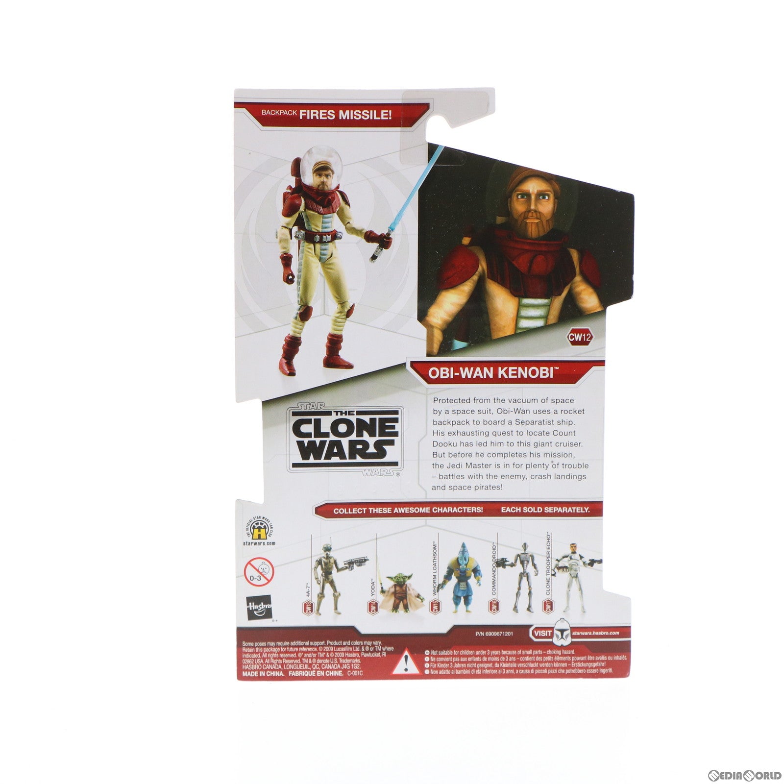 【中古即納】[FIG] スター・ウォーズ クローン・ウォーズ ベーシックフィギュア CW12 オビ=ワン・ケノービ スペーススーツバージョン STAR WARS 完成品 可動フィギュア トミーダイレクト/ハズブロ(20090831)