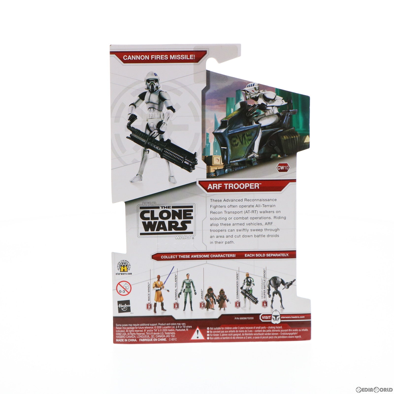 【中古即納】[FIG] スター・ウォーズ クローン・ウォーズ ベーシックフィギュア CW10 ARF トルーパー STAR WARS 完成品 可動フィギュア トミーダイレクト(20090831)