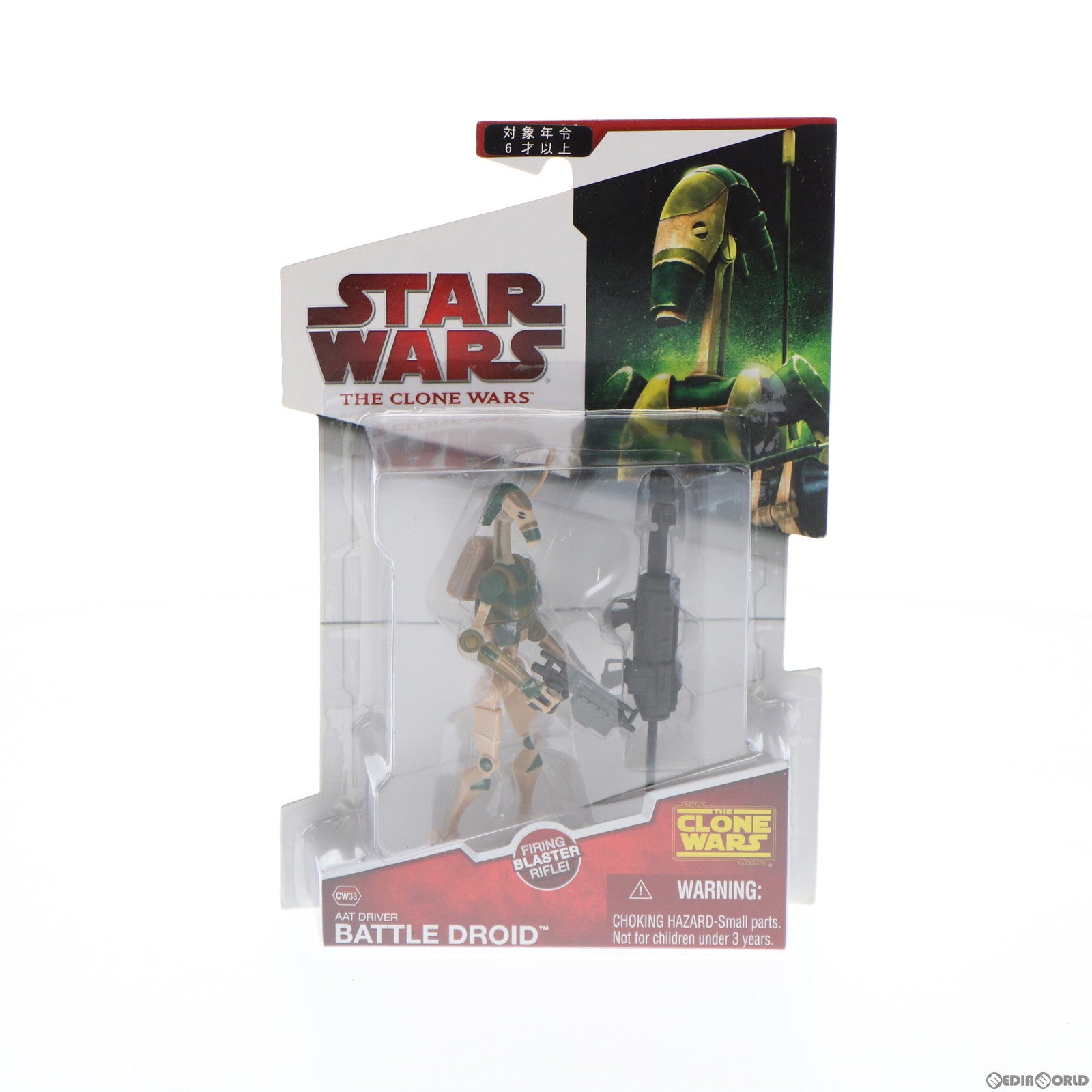 【中古即納】[FIG] スター・ウォーズ クローン・ウォーズ ベーシックフィギュア CW33 バトル・タンク・ドライバー バトル・ドロイド STAR WARS 完成品 可動フィギュア トミーダイレクト(20091010)