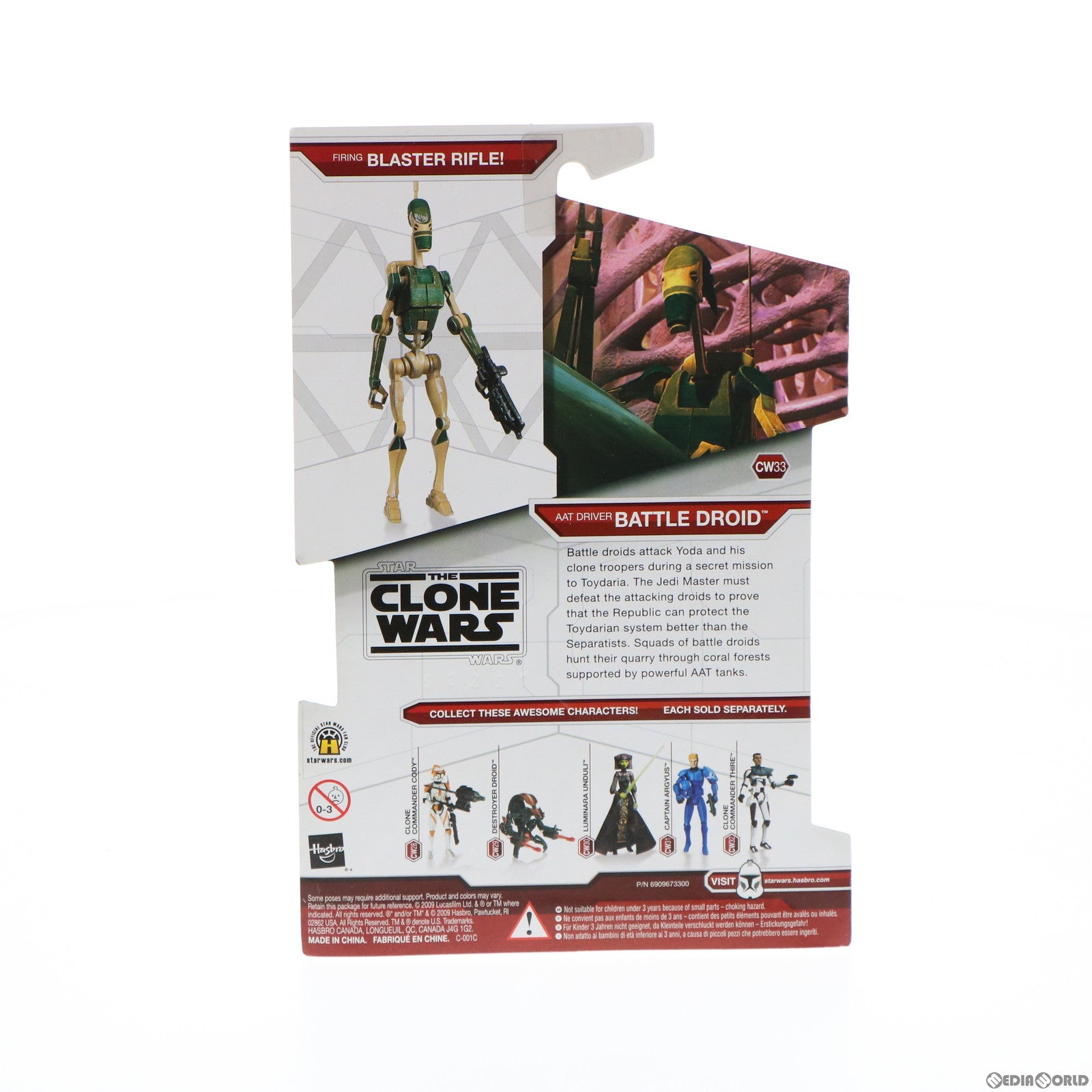 【中古即納】[FIG] スター・ウォーズ クローン・ウォーズ ベーシックフィギュア CW33 バトル・タンク・ドライバー バトル・ドロイド STAR WARS 完成品 可動フィギュア トミーダイレクト(20091010)