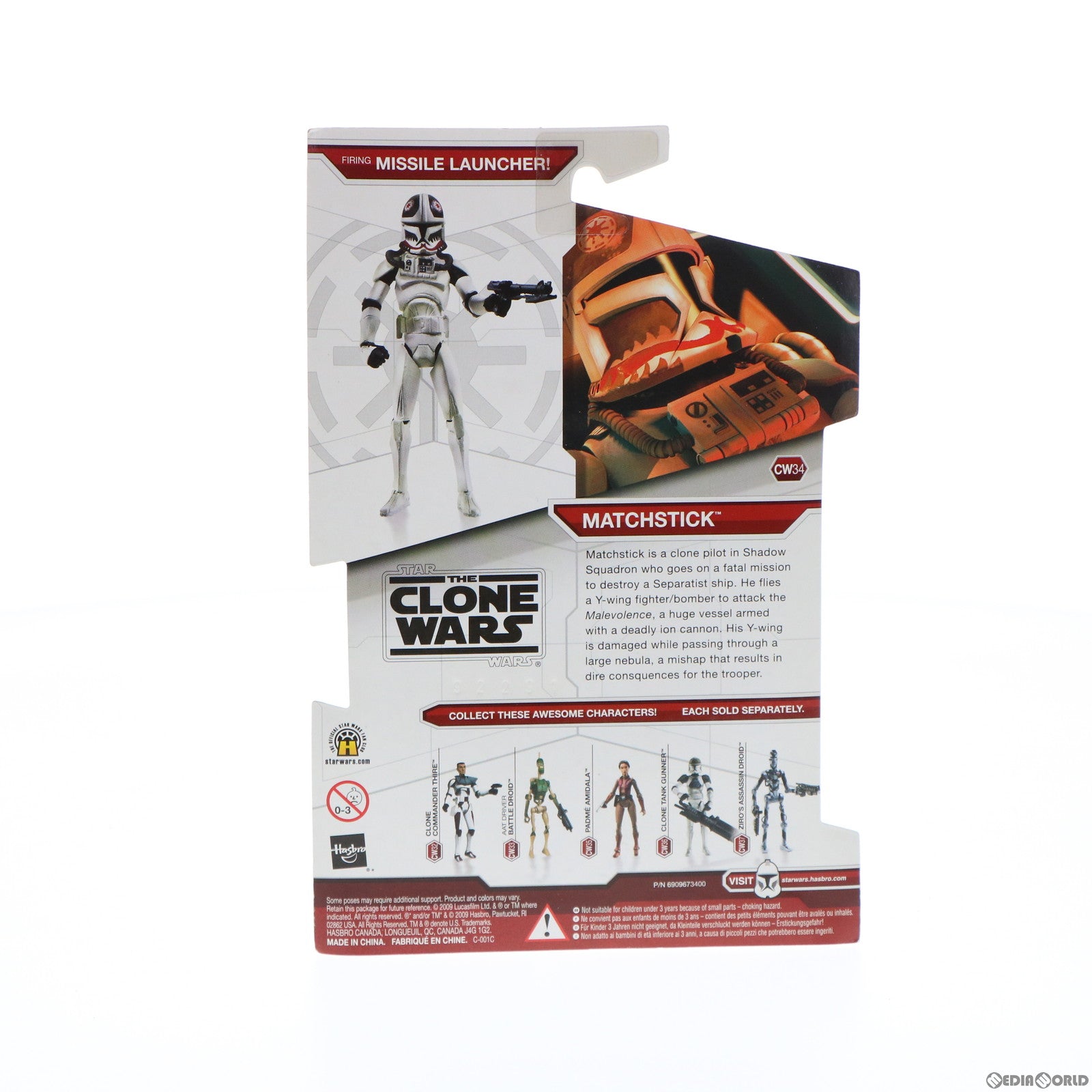 スターウォーズ　ベーシックフィギュア　マッチスティック スターウォーズベーシックフィギュアマッチスティック