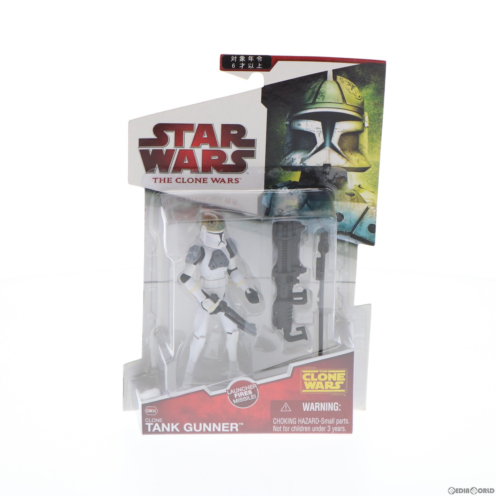 【中古即納】[FIG] スター・ウォーズ クローン・ウォーズ ベーシックフィギュア CW36 クローン・タンク・ガンナー STAR WARS 完成品 可動フィギュア トミーダイレクト(20091010)