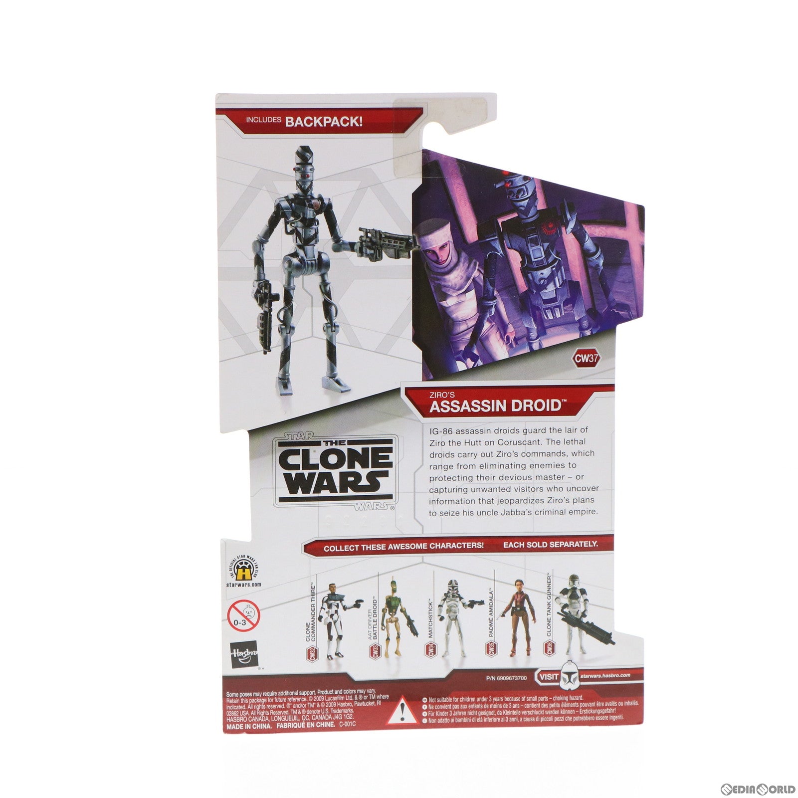 【中古即納】[FIG] スター・ウォーズ クローン・ウォーズ ベーシックフィギュア CW37 ズィロズ アサシン・ドロイド STAR WARS 完成品 可動フィギュア トミーダイレクト(20091010)