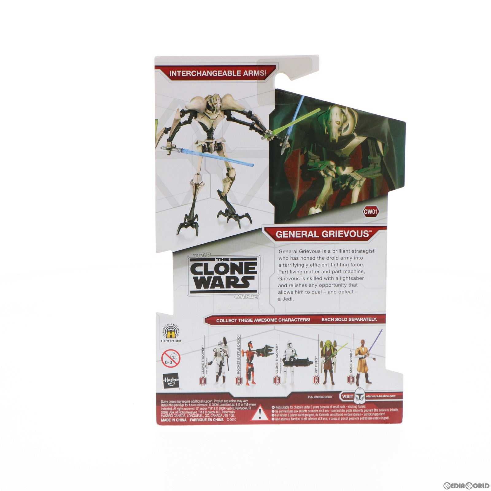 【中古即納】[FIG] スター・ウォーズ クローン・ウォーズ ベーシックフィギュア CW01 グリーバス将軍 NEWパッケージ STAR WARS 完成品 可動フィギュア トミーダイレクト(20091031)