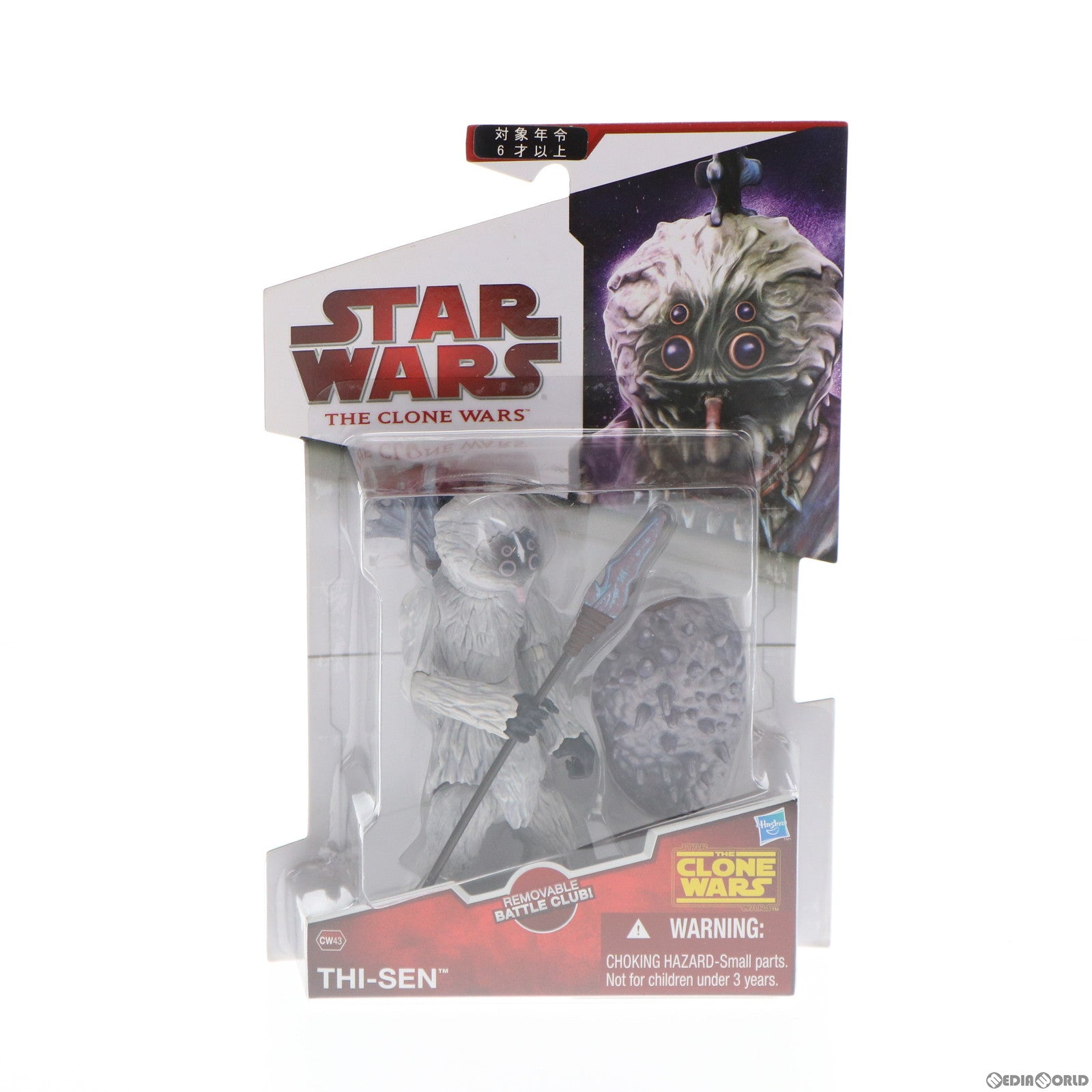 【中古即納】[FIG] スター・ウォーズ クローン・ウォーズ ベーシックフィギュア CW43 タイ=セン STAR WARS 完成品 可動フィギュア トミーダイレクト(20100210)
