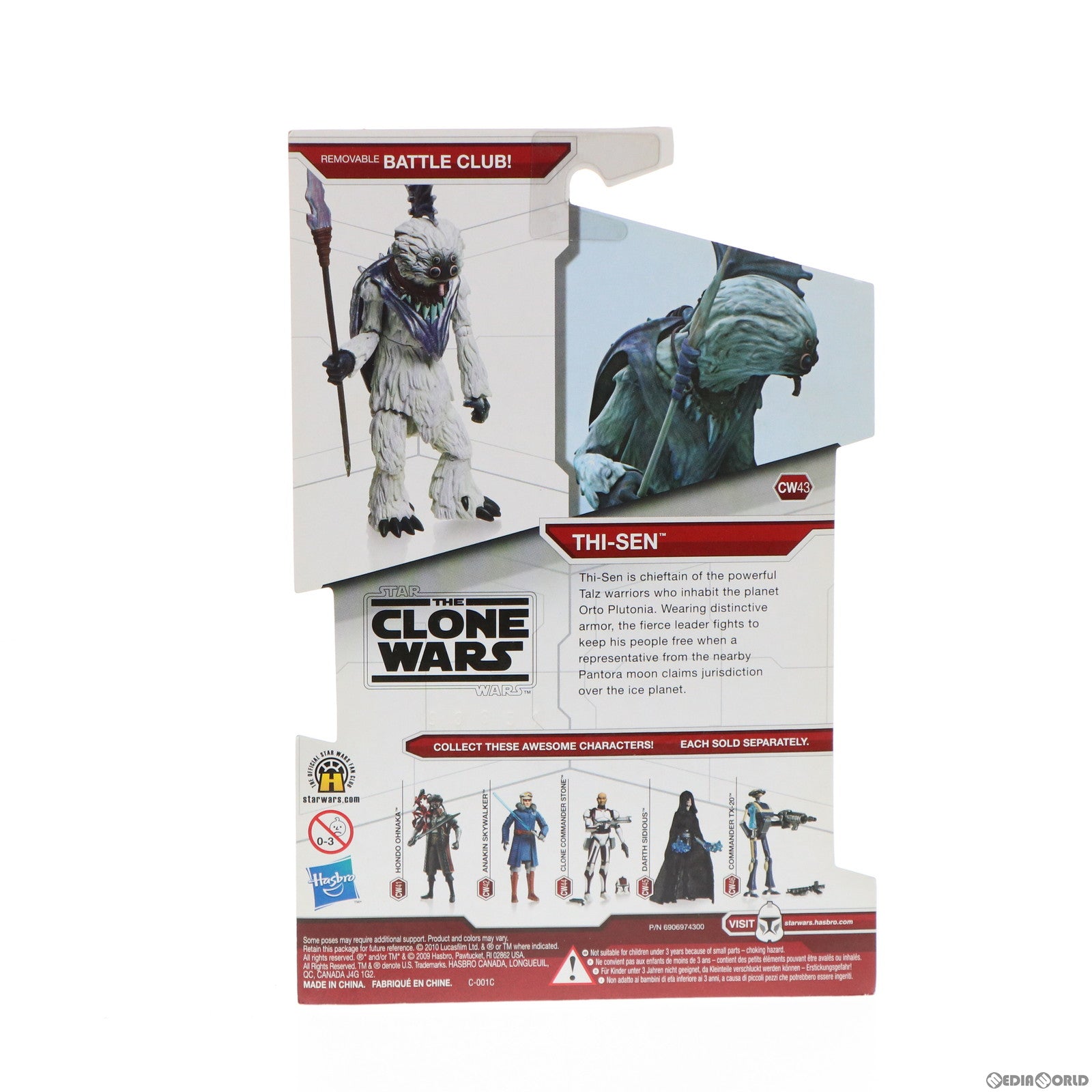 【中古即納】[FIG] スター・ウォーズ クローン・ウォーズ ベーシックフィギュア CW43 タイ=セン STAR WARS 完成品 可動フィギュア トミーダイレクト(20100210)