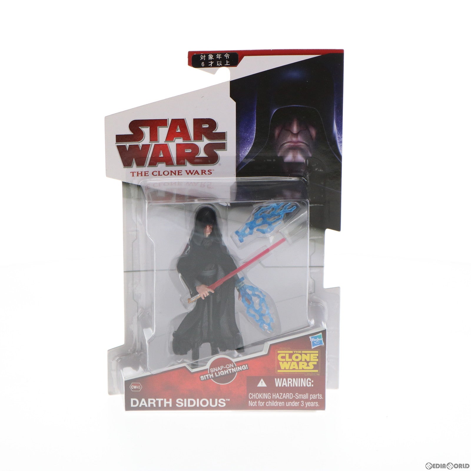 【中古即納】[FIG] スター・ウォーズ クローン・ウォーズ ベーシックフィギュア CW45 ダース・シディアス STAR WARS 完成品 可動フィギュア トミーダイレクト(20120210)