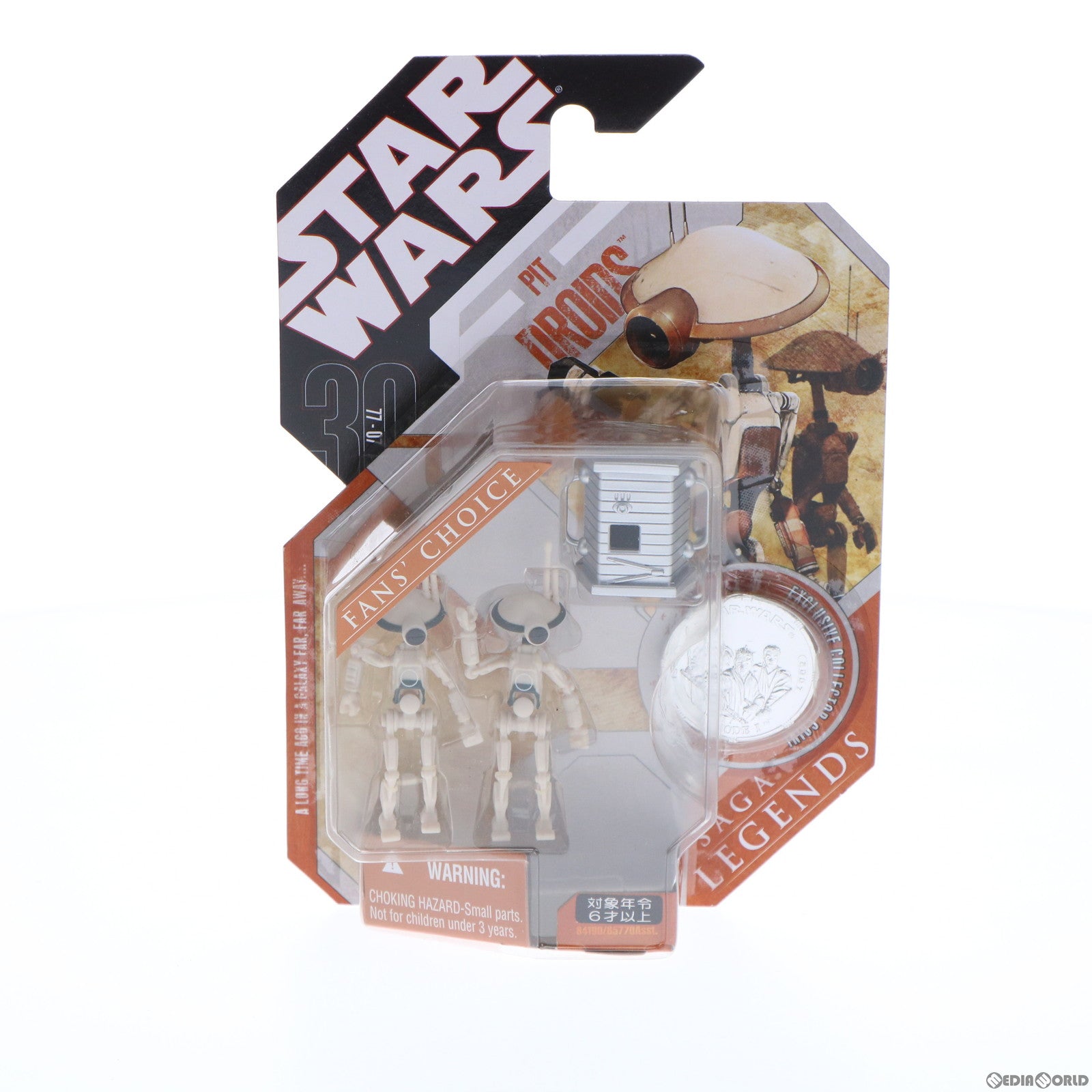 【中古即納】[FIG] スター・ウォーズ サーガ・レジェンズ ベーシックフィギュア ピット・ドロイド 2パック STAR WARS 完成品 可動フィギュア トミーダイレクト/ハズブロー(20071231)