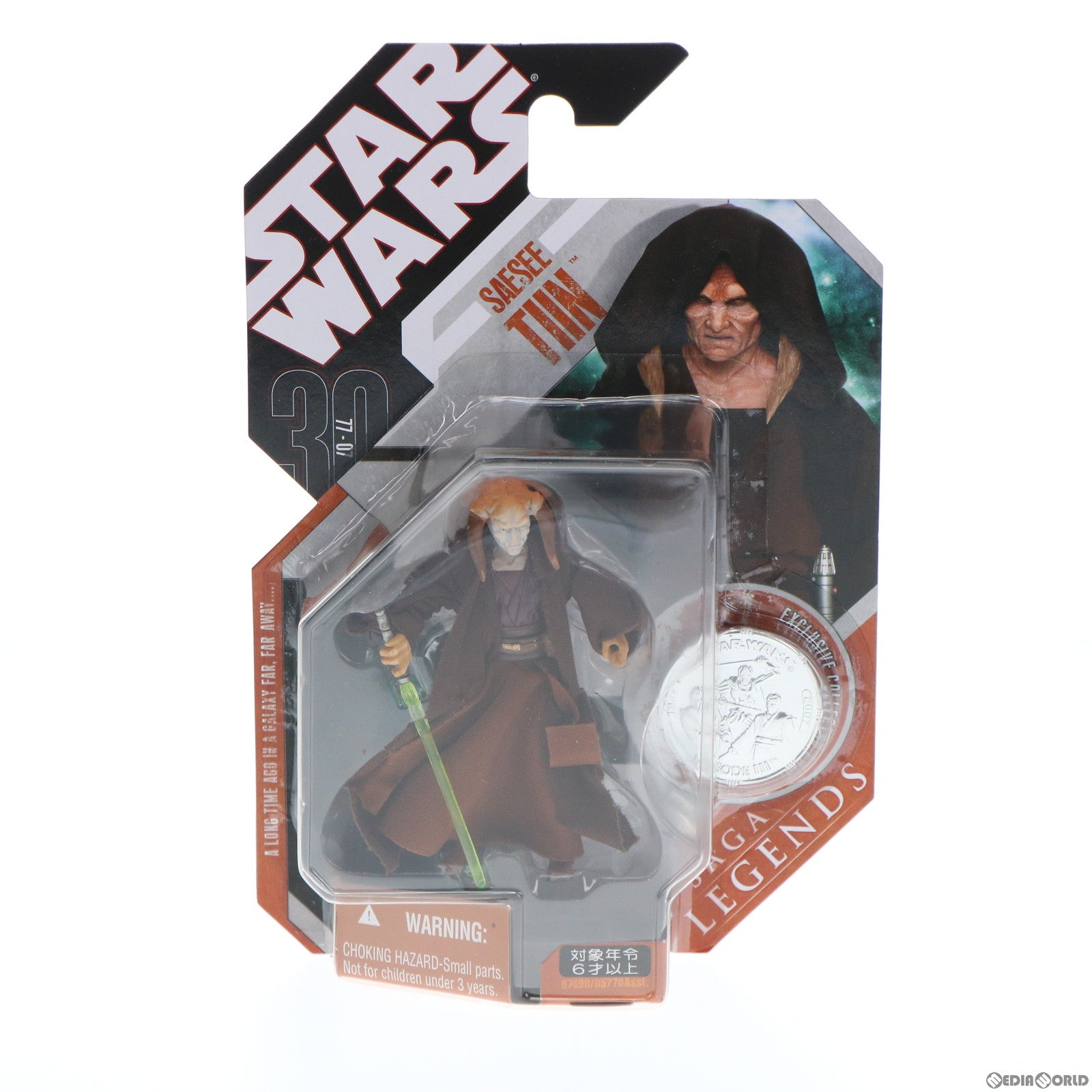 【中古即納】[FIG] スター・ウォーズ サーガ・レジェンズ ベーシックフィギュア サシー・ティン STAR WARS 完成品 可動フィギュア トミーダイレクト/ハズブロー(20071231)