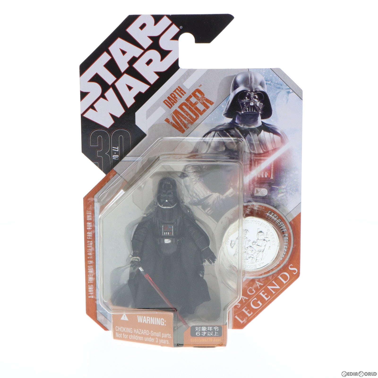 【中古即納】[FIG] スター・ウォーズ サーガ・レジェンズ ベーシックフィギュア ダース・ベイダー STAR WARS 完成品 可動フィギュア トミーダイレクト/ハズブロー(20071231)