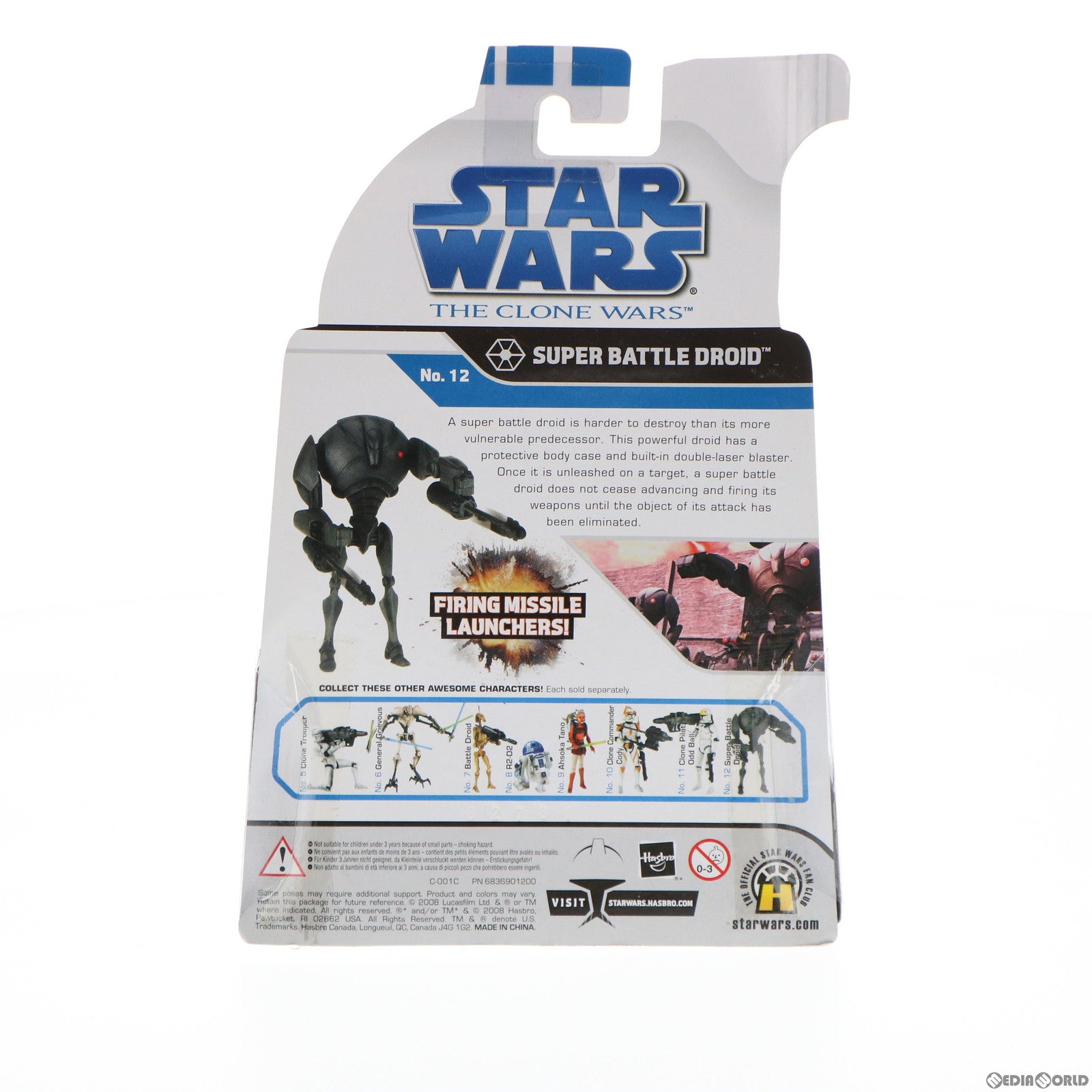 【中古即納】[FIG] スター・ウォーズ ベーシックフィギュア レガシーコレクション No.12 スーパー・バトル・ドロイド STAR WARS クローン・ウォーズ 完成品 可動フィギュア(87814) トミーダイレクト/ハズブロ(20090831)