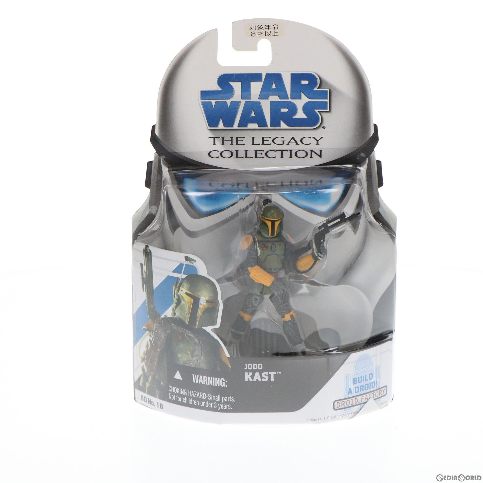 【中古即納】[FIG] スター・ウォーズ ベーシックフィギュア レガシーコレクション No.18 ジョドー・カスト STAR WARS 完成品 可動フィギュア トミーダイレクト/ハズブロ(20090831)