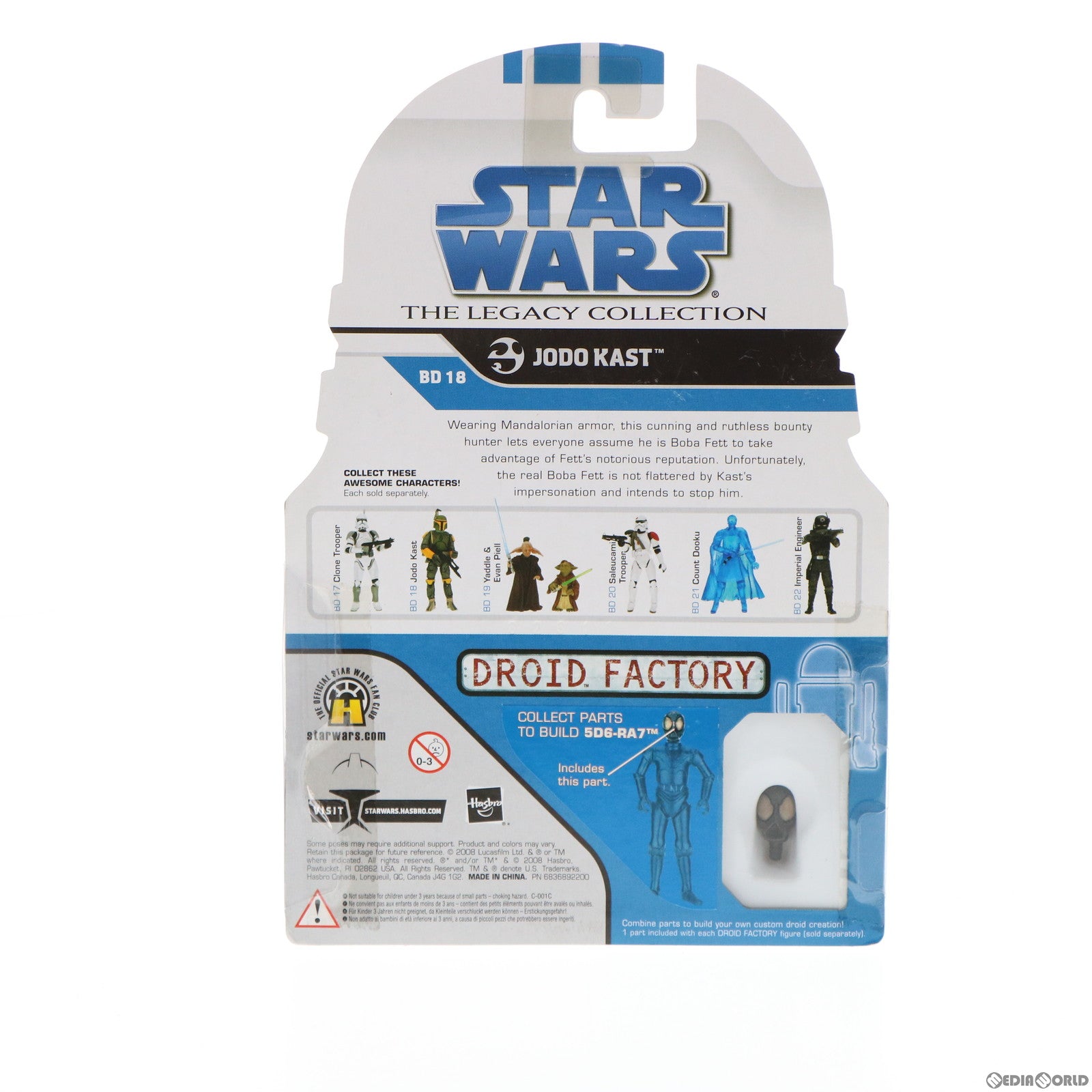 【中古即納】[FIG] スター・ウォーズ ベーシックフィギュア レガシーコレクション No.18 ジョドー・カスト STAR WARS 完成品 可動フィギュア トミーダイレクト/ハズブロ(20090831)