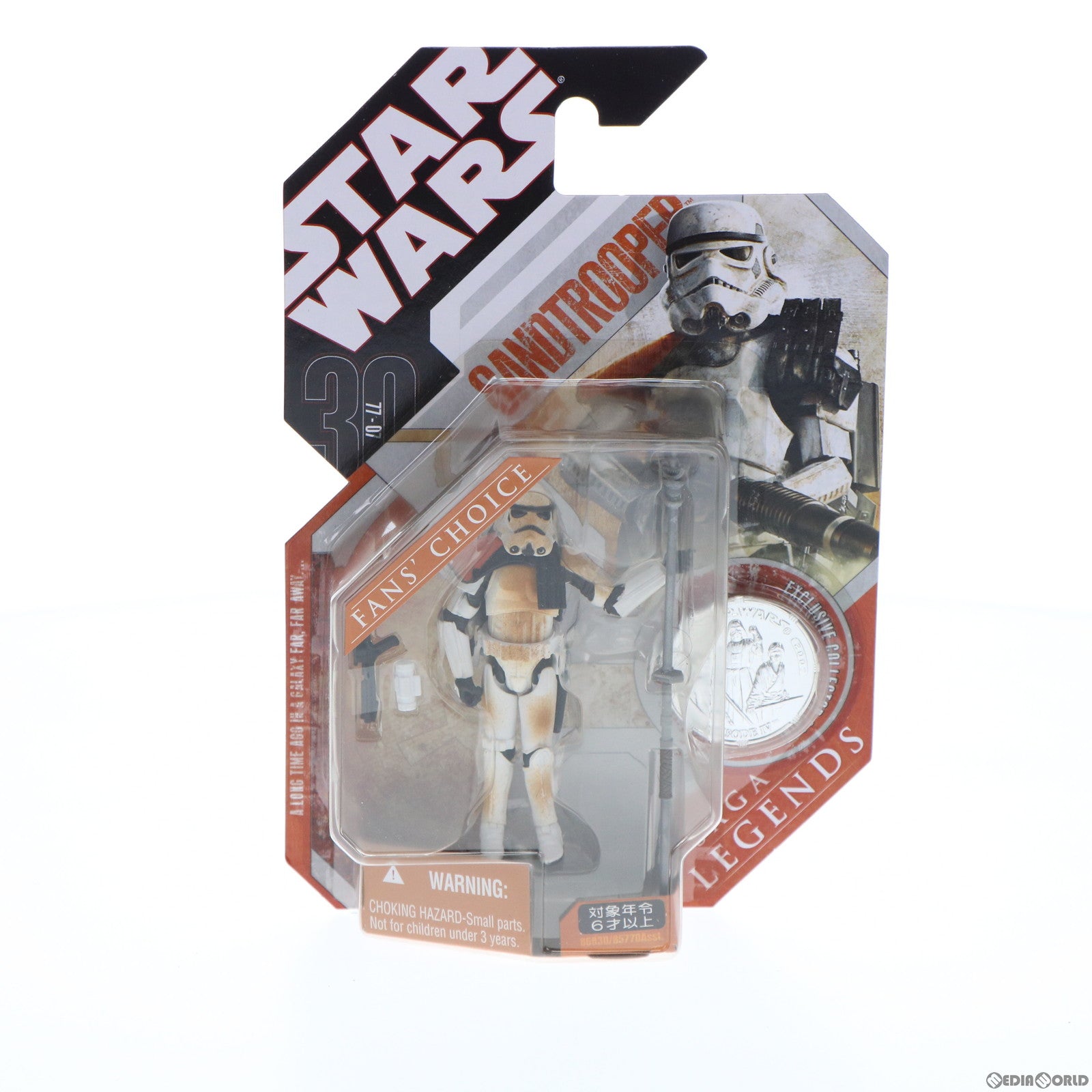 【中古即納】[FIG] スター・ウォーズ ベーシックフィギュア サーガレジェンズ サンド・トルーパー2 STAR WARS 完成品 可動フィギュア トミーダイレクト/ハズブロ(20071031)
