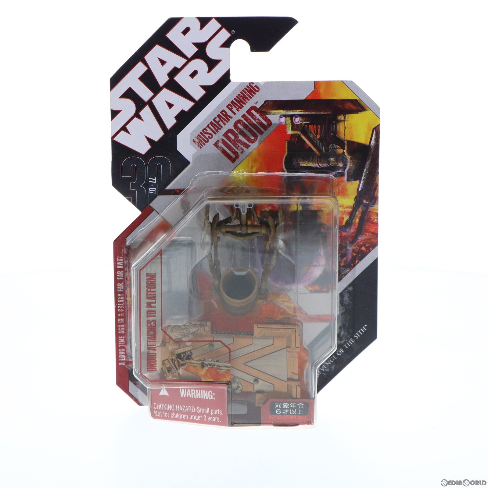 【中古即納】[FIG] スター・ウォーズ 30周年記念ベーシックフィギュア ムスタファー・パンニング・ドロイド STAR WARS エピソード3/シスの復讐 完成品 可動フィギュア トミーダイレクト/ハズブロ(20080331)