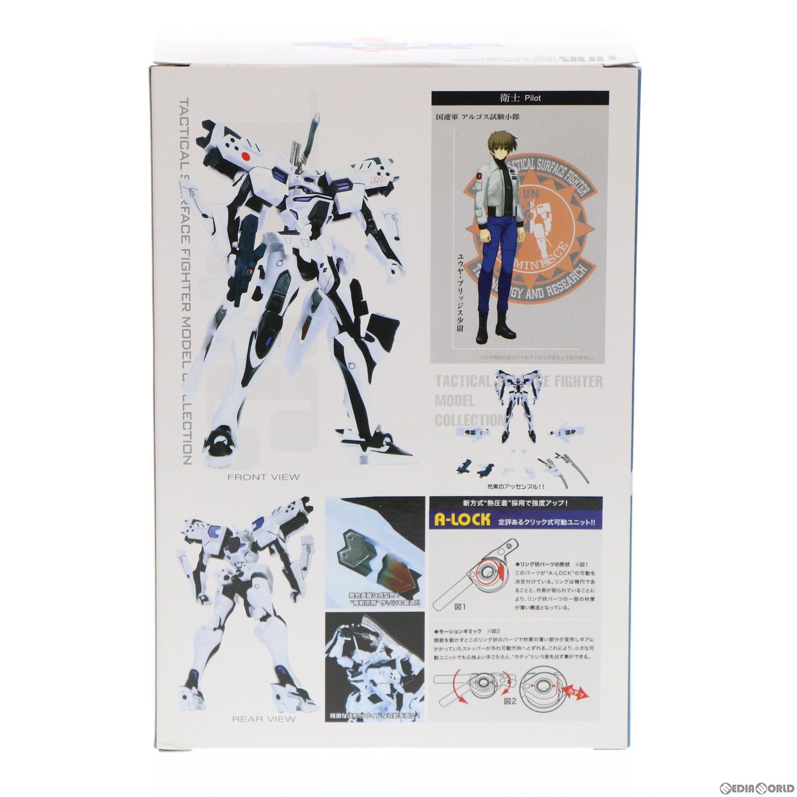 【中古即納】[箱難あり][FIG] TMCメカアクションシリーズ TMC05 戦術歩行戦闘機 XFJ-01a 不知火・弐型 マブラヴ オルタネイティブ トータル・イクリプス 完成品 可動フィギュア ボークスショップ&ホビー天国ウェブ限定 ボークス(20111231)
