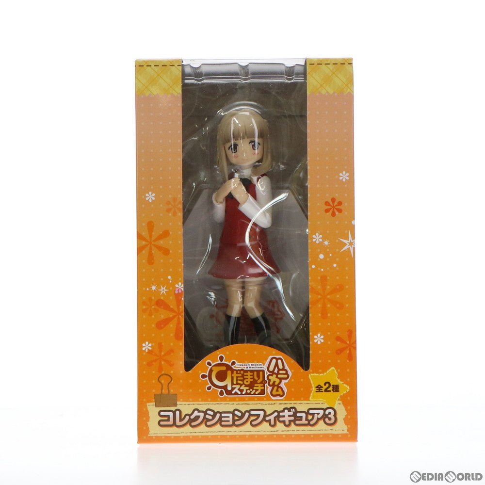 【中古即納】[FIG] なずな ひだまりスケッチ×ハニカム コレクションフィギュア3 プライズ(AMU-PRZ4643) フリュー(20130131)