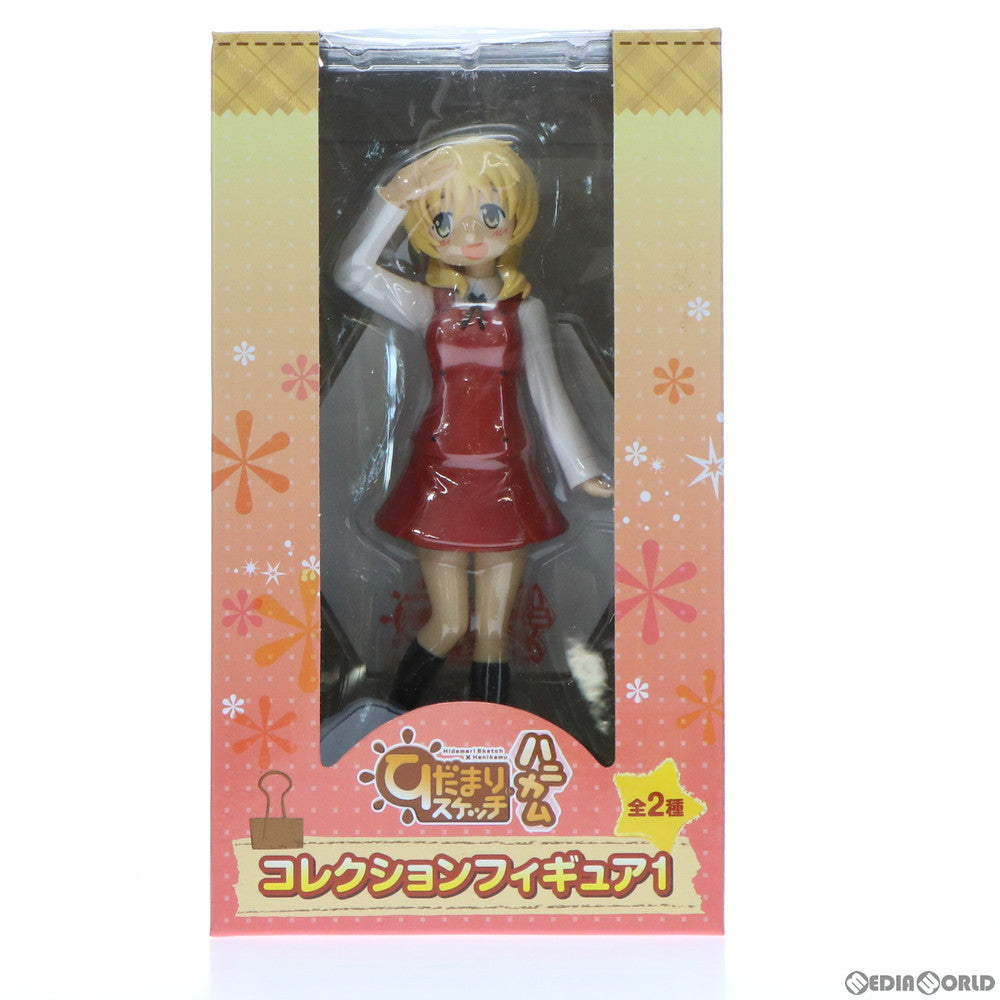 【中古即納】[FIG] 宮子(みやこ) ひだまりスケッチ×ハニカム コレクションフィギュア1 プライズ(AMU-PRZ4410) フリュー(20121020)