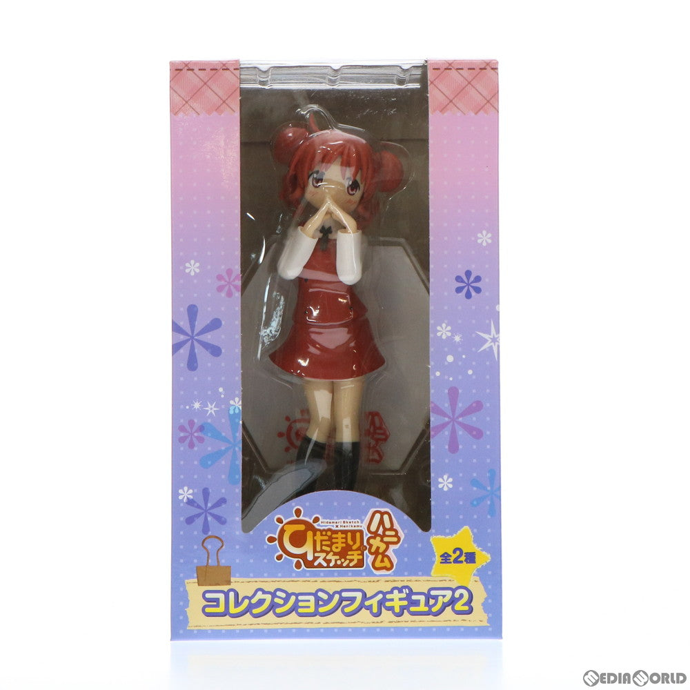 【中古即納】[FIG] ヒロ ひだまりスケッチ×ハニカム コレクションフィギュア2 プライズ(AMU-PRZ4468) フリュー(20121120)