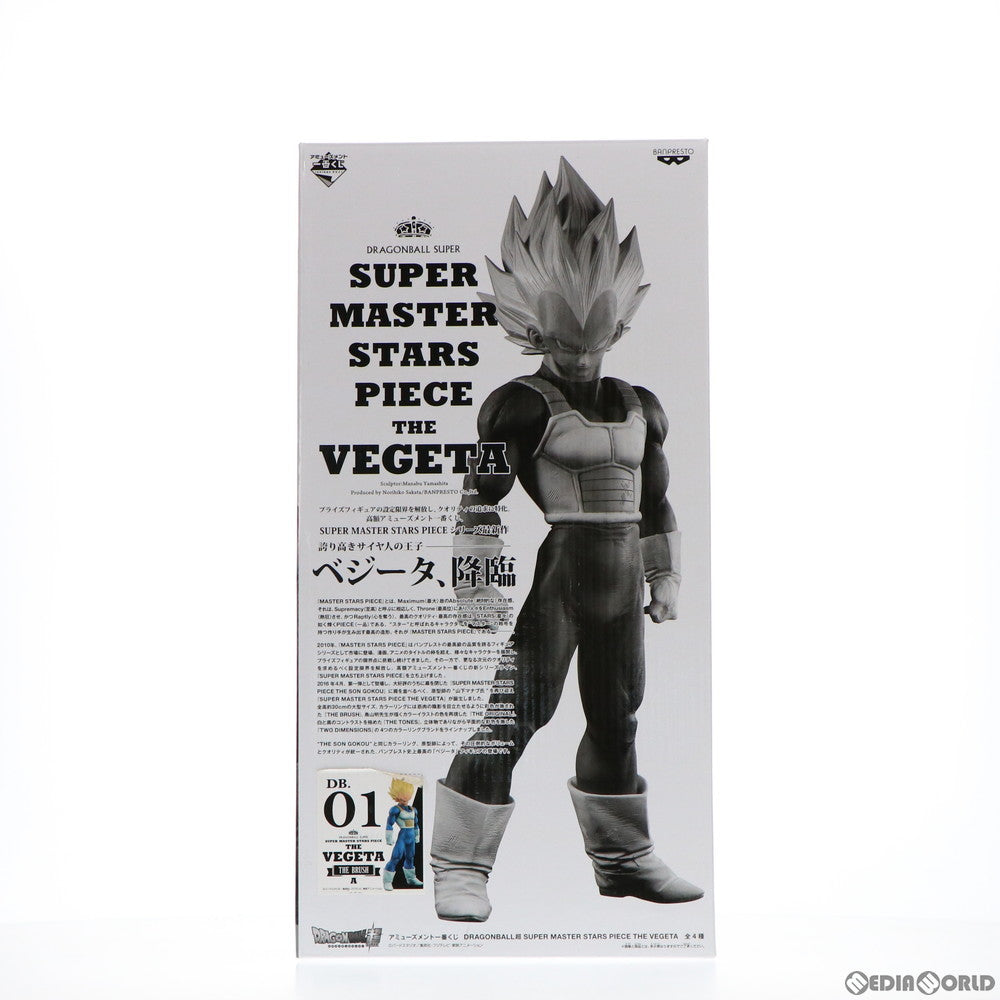 【中古即納】[FIG]THE BRUSH賞 ベジータ アミューズメント一番くじ ドラゴンボール超(スーパー) SUPER MASTER STARS PIECE THE VEGETA フィギュア プライズ(37334) バンプレスト(20170429)