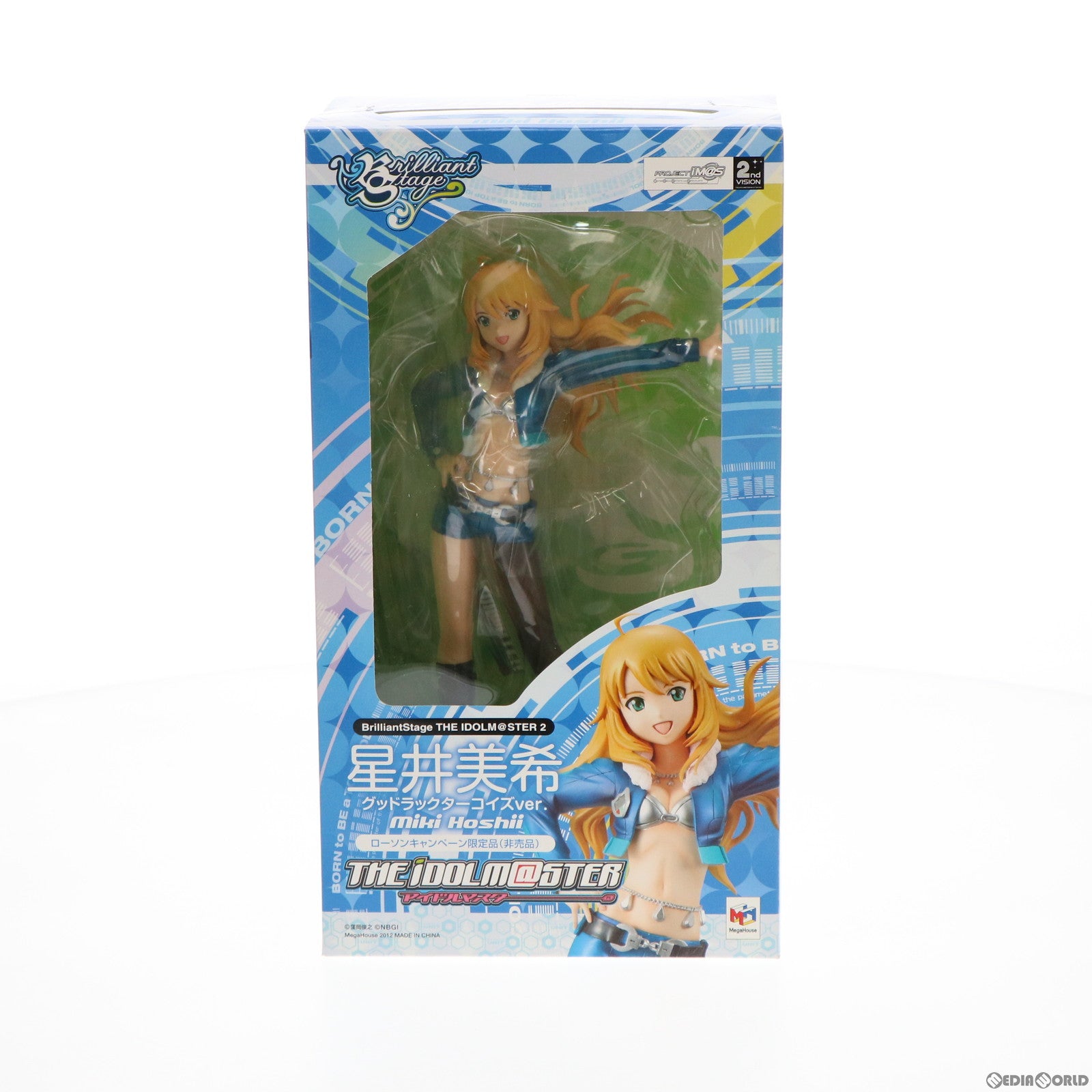 【中古即納】[FIG] ブリリアントステージ 星井美希(ほしいみき) グッドラックターコイズver. ローソンキャンペーン限定品 アイドルマスター2(THE IDOLM@STER 2) 完成品 フィギュア メガハウス(20111025)