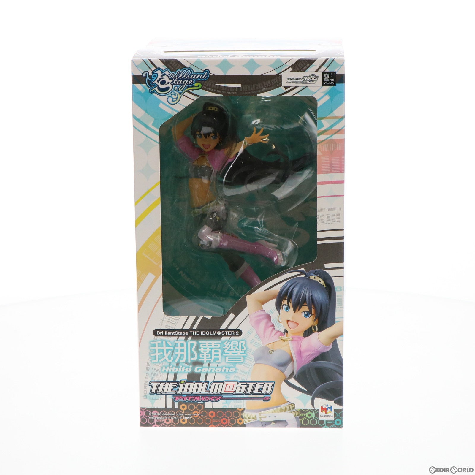 【中古即納】[FIG] プレミアムバンダイ限定 ブリリアントステージ 我那覇響(がなはひびき) アイドルマスター2(THE IDOLM@STER 2) 完成品 フィギュア メガハウス(20140831)