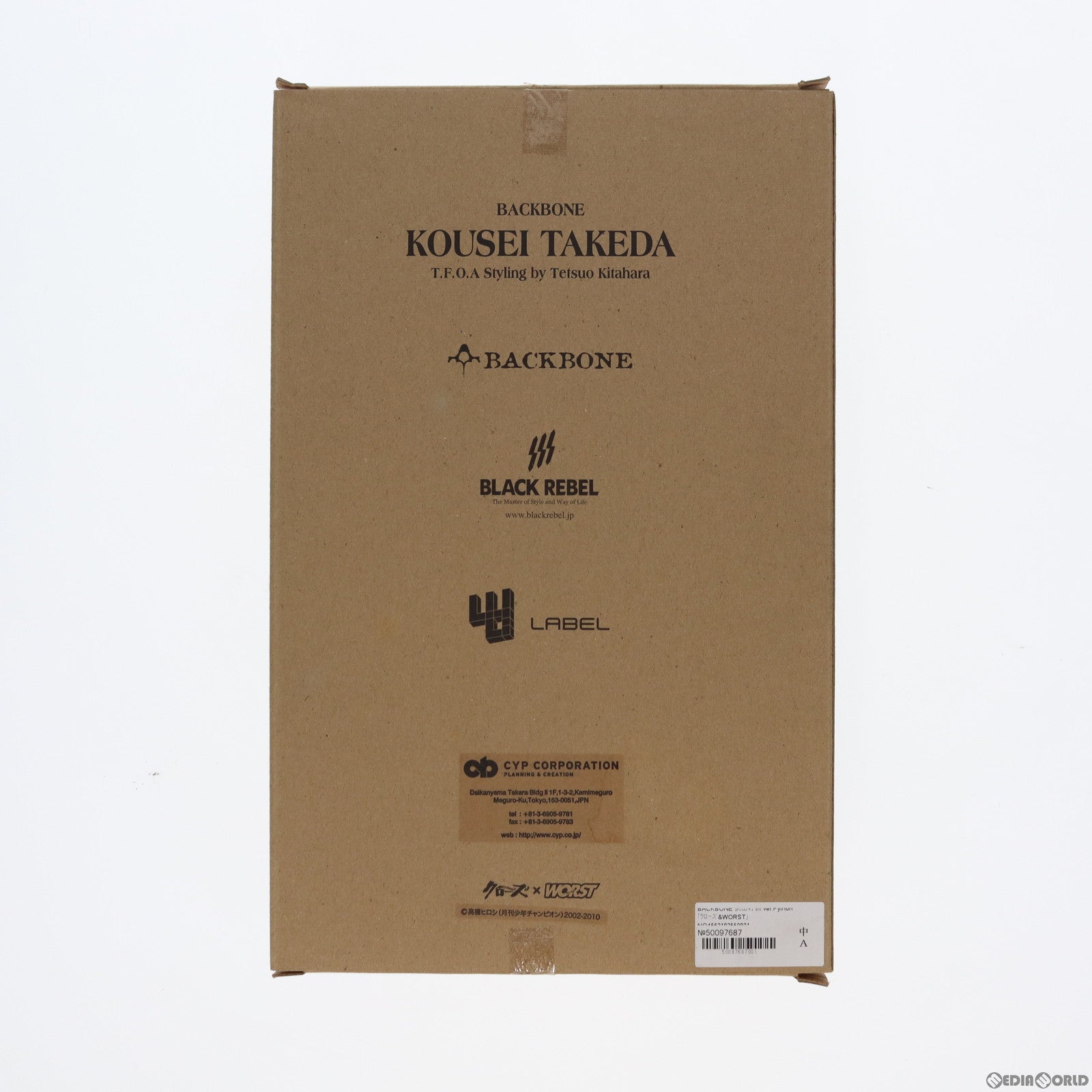 【中古即納】[FIG] BACKBONE 武田好誠(たけだこうせい) ver.Python クローズ&WORST 完成品 フィギュア CYP(20110422)