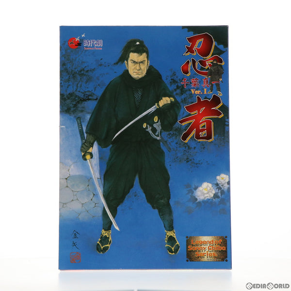 FIG]忍者 千葉真一 Ver.I 影の軍団シリーズ 時代劇リアルアクション