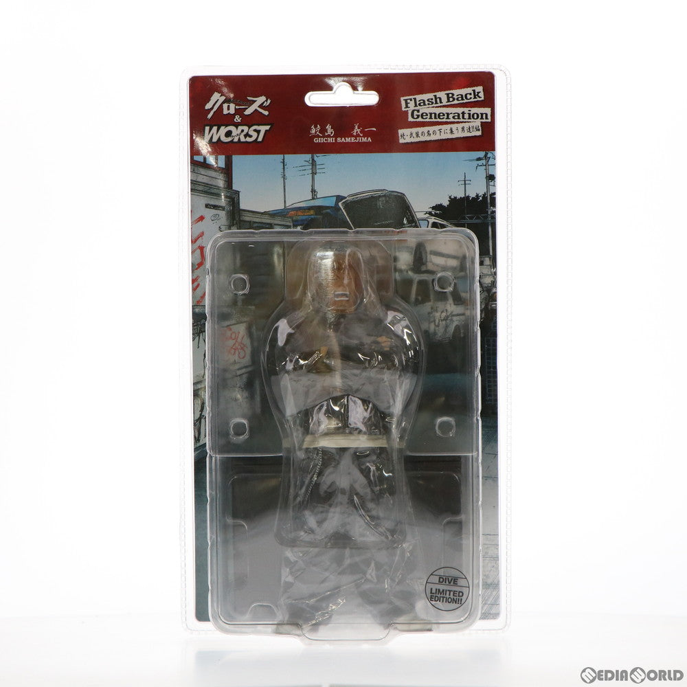 【中古即納】[FIG] Flash Back Generation FBG 鮫島義一(さめじまぎいち) ダイブ限定版 クローズ×WORST 続・武装の名の下に集う男達!!編 完成品 フィギュア ダイブ(20081231)
