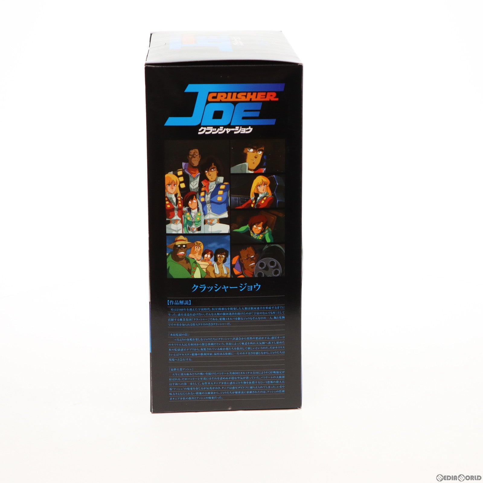 【中古即納】[FIG] W.H.A.M.! ミネルバ OVAバージョン クラッシャージョウ 1/500 完成品 フィギュア(CJ-003) ウェーブ(WAVE) (20130124)