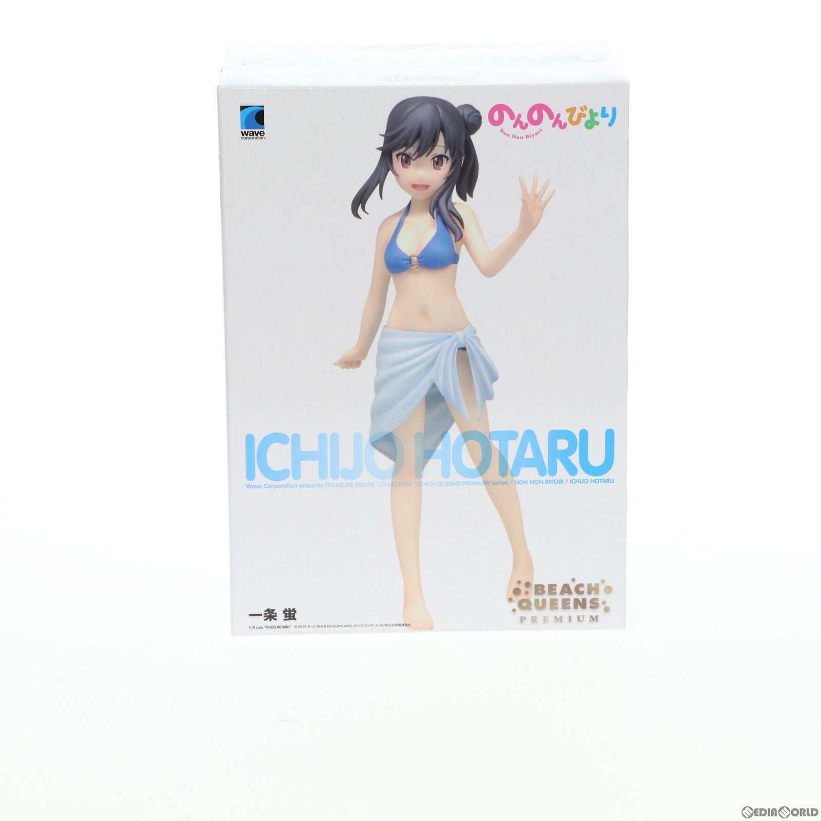 【中古即納】[FIG] Be-Jwebショップ限定 BEACH QUEENS PREMIUM 一条蛍(いちじょうほたる) のんのんびより 1/10 完成品 フィギュア ウェーブ(WAVE) (20150228)