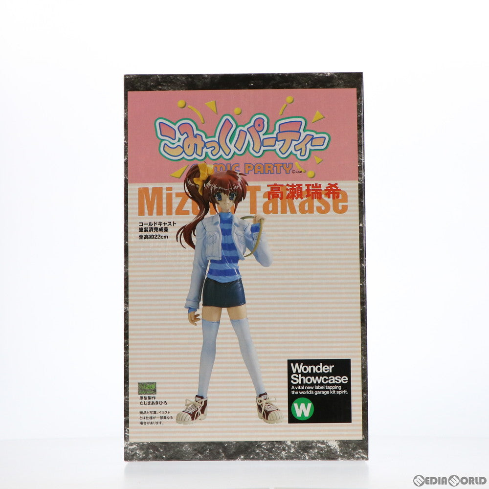 【中古即納】[FIG] 高瀬瑞希(たかせみずき) こみっくパーティー 完成品 フィギュア エポック社(20010131)