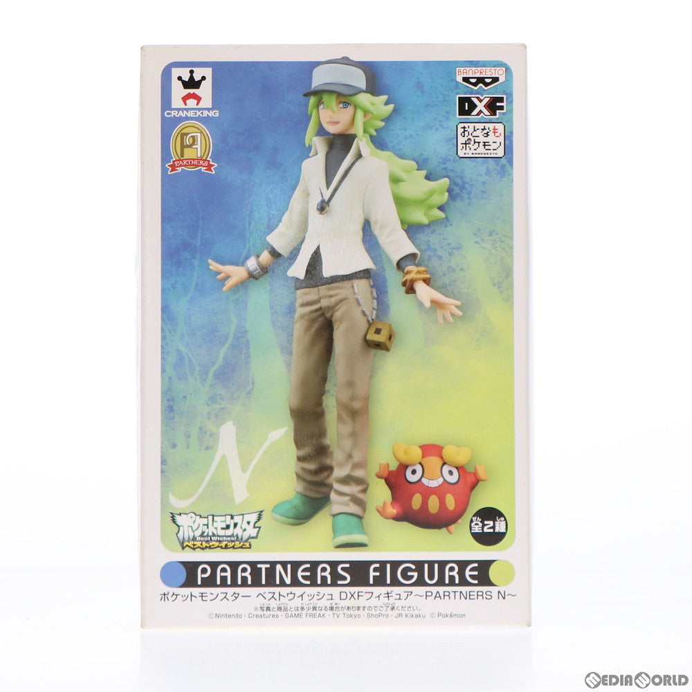 【中古即納】[FIG] N&ダルマッカ DXFフィギュア〜PARTNERS N〜 ポケットモンスター ベストウイッシュ シーズン2 エピソードN プライズ(48520) バンプレスト(20130810)