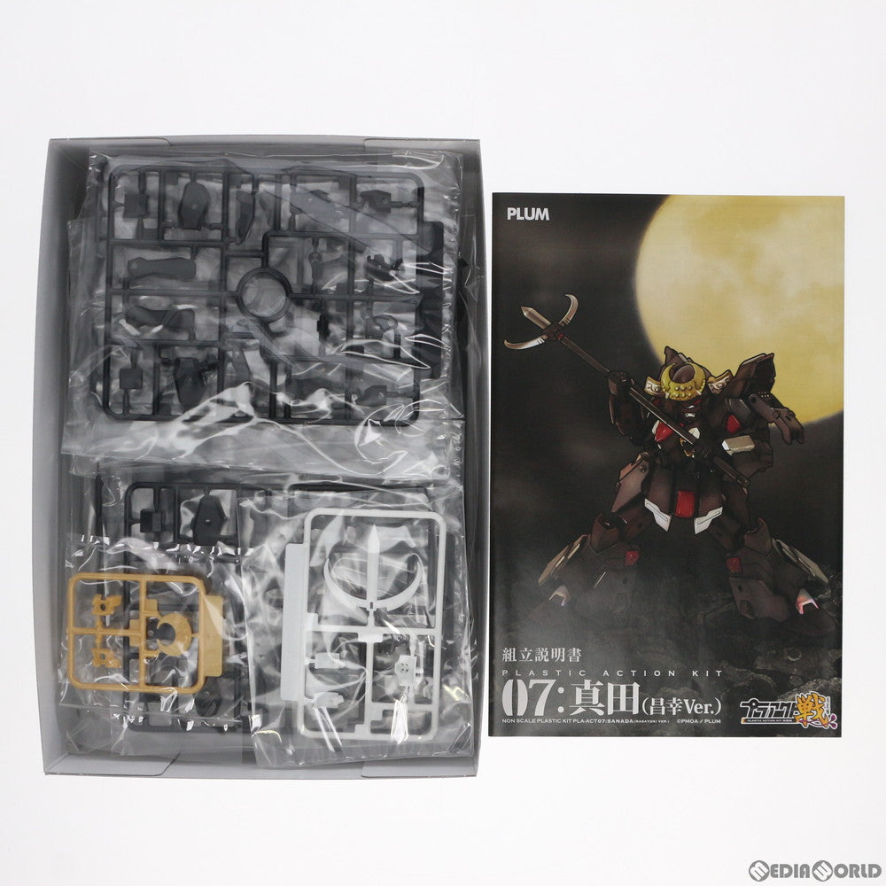 【新品即納】[PTM] (再販) プラアクト07 真田(昌幸Ver.) プラモデル(PP057) PLUM(プラム) (20220622)