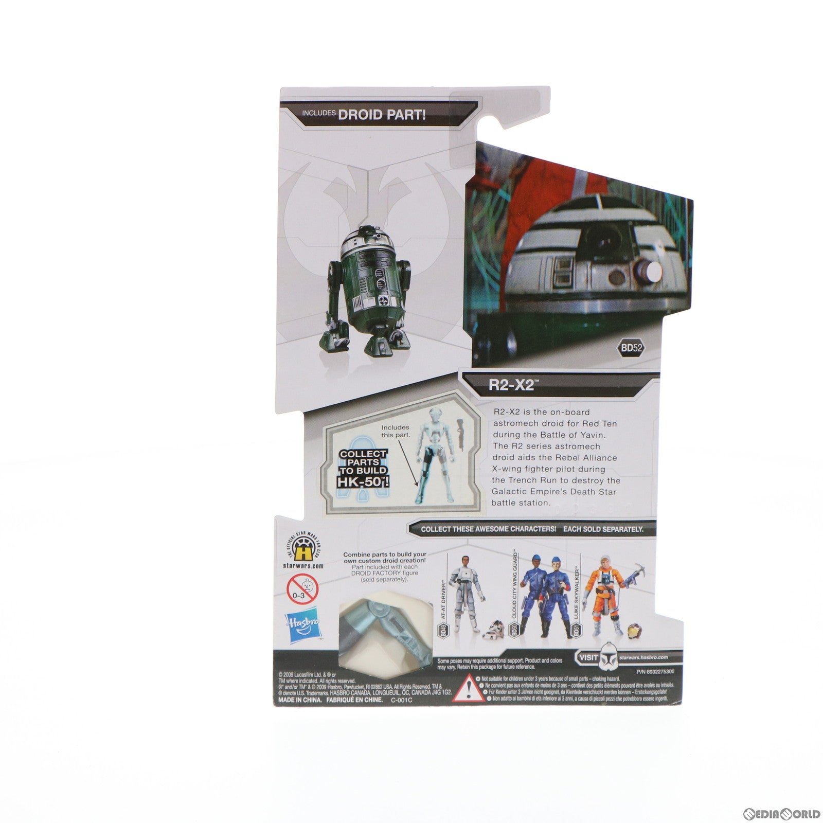 【中古即納】[FIG] スター・ウォーズ ベーシックフィギュア レガシーコレクション No.52 R2-X2 STAR WARS 完成品 可動フィギュア(88884) トミーダイレクト/ハズブロ(20090831)