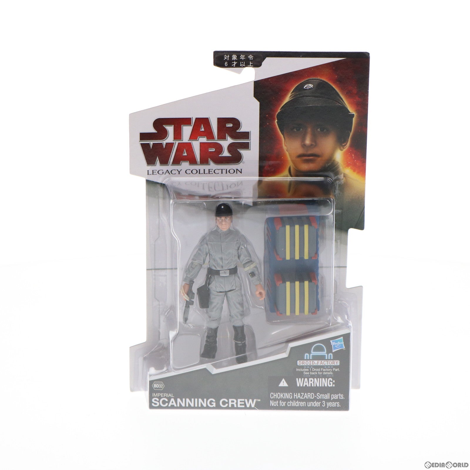 【中古即納】[FIG] スター・ウォーズ ベーシックフィギュア レガシーコレクション インペリアル・スキャニング・クルー STAR WARS エピソード4/新たなる希望 完成品 可動フィギュア(91420) トミーダイレクト/ハズブロ(20090831)