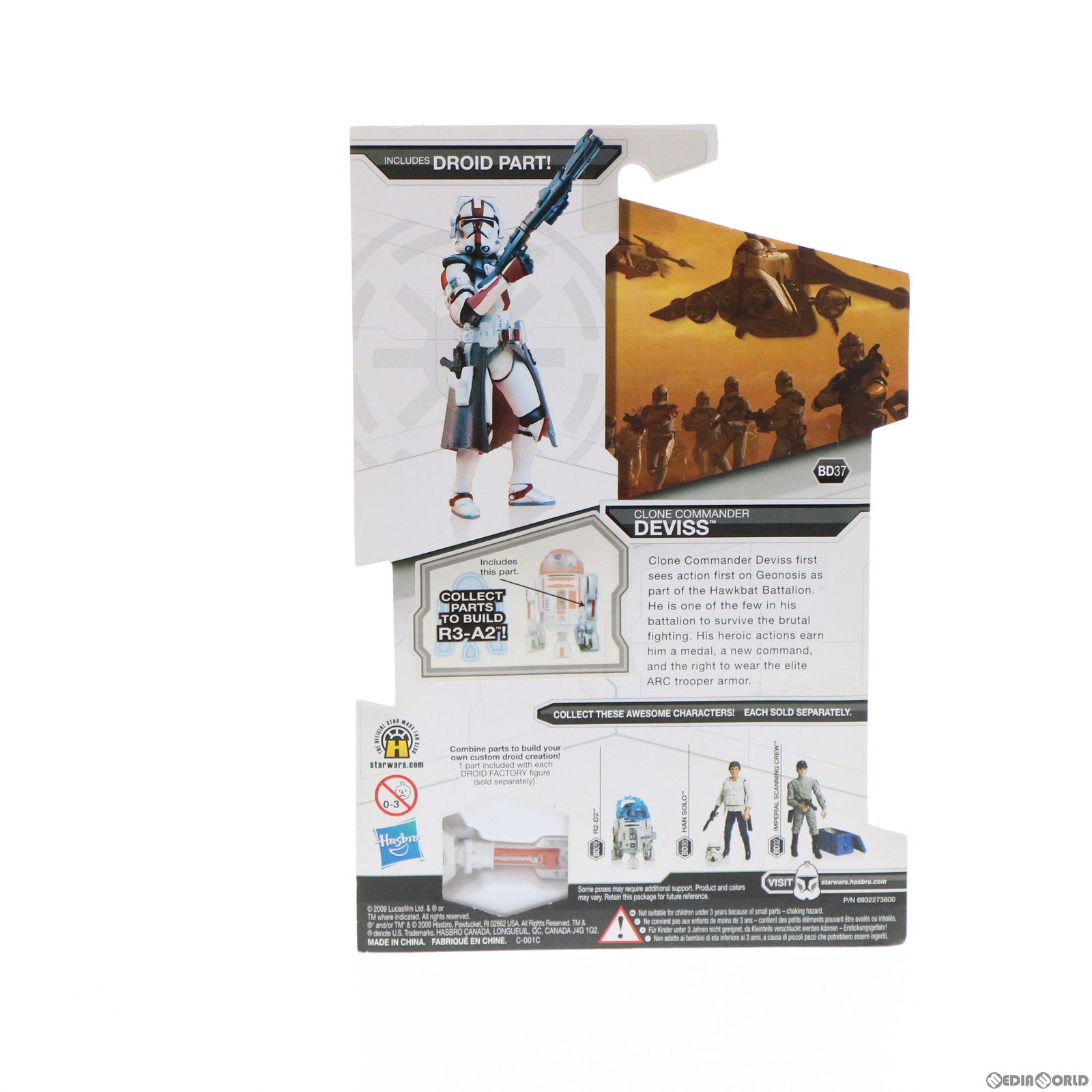 【中古即納】[FIG] スター・ウォーズ ベーシックフィギュア レガシーコレクション コマンダー・デビス STAR WARS エピソード3/シスの復讐 完成品 可動フィギュア(91434) トミーダイレクト/ハズブロ(20090831)
