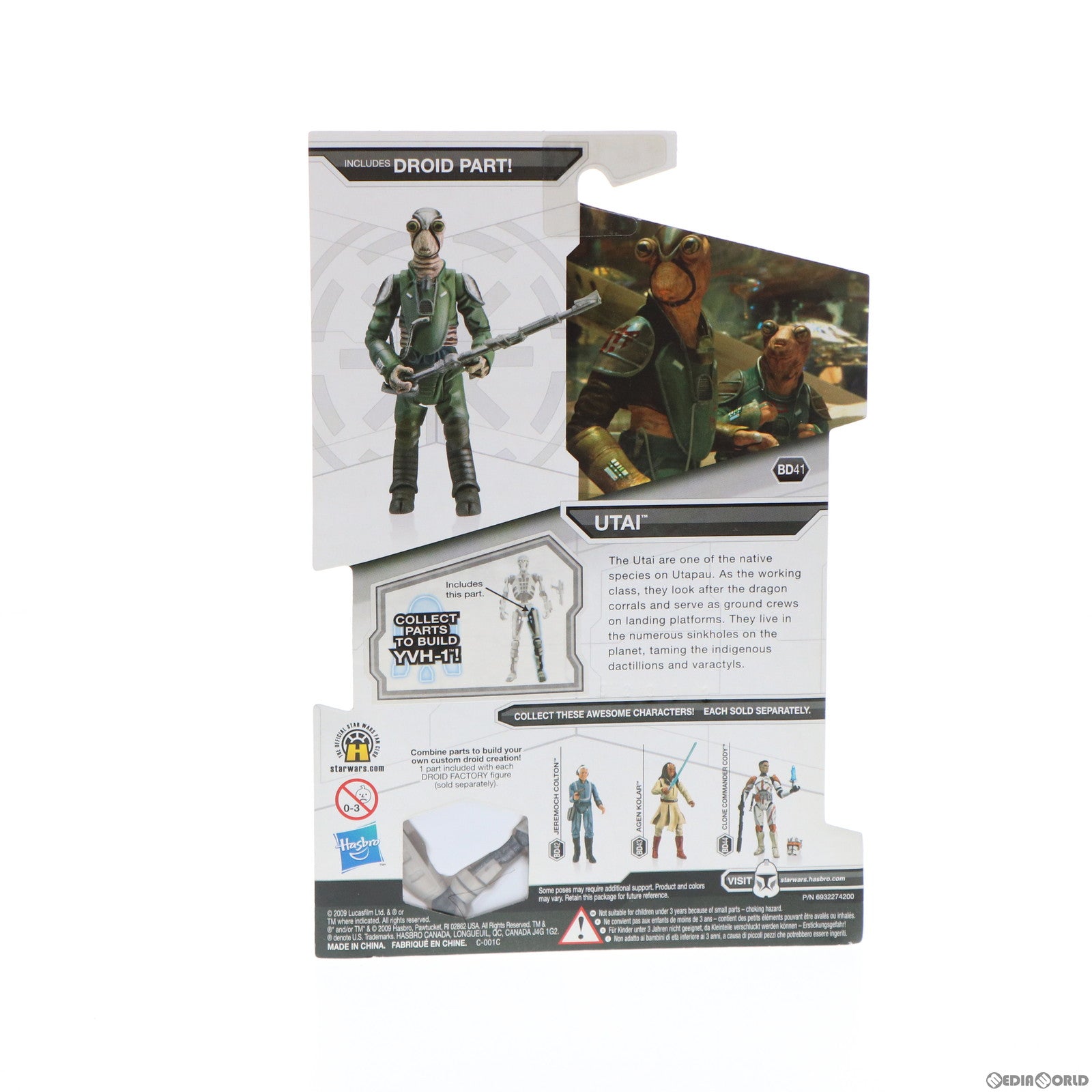 【中古即納】[FIG] スター・ウォーズ ベーシックフィギュア レガシーコレクション ウータイ STAR WARS エピソード3/シスの復讐 完成品 可動フィギュア(91812) トミーダイレクト/ハズブロ(20090831)