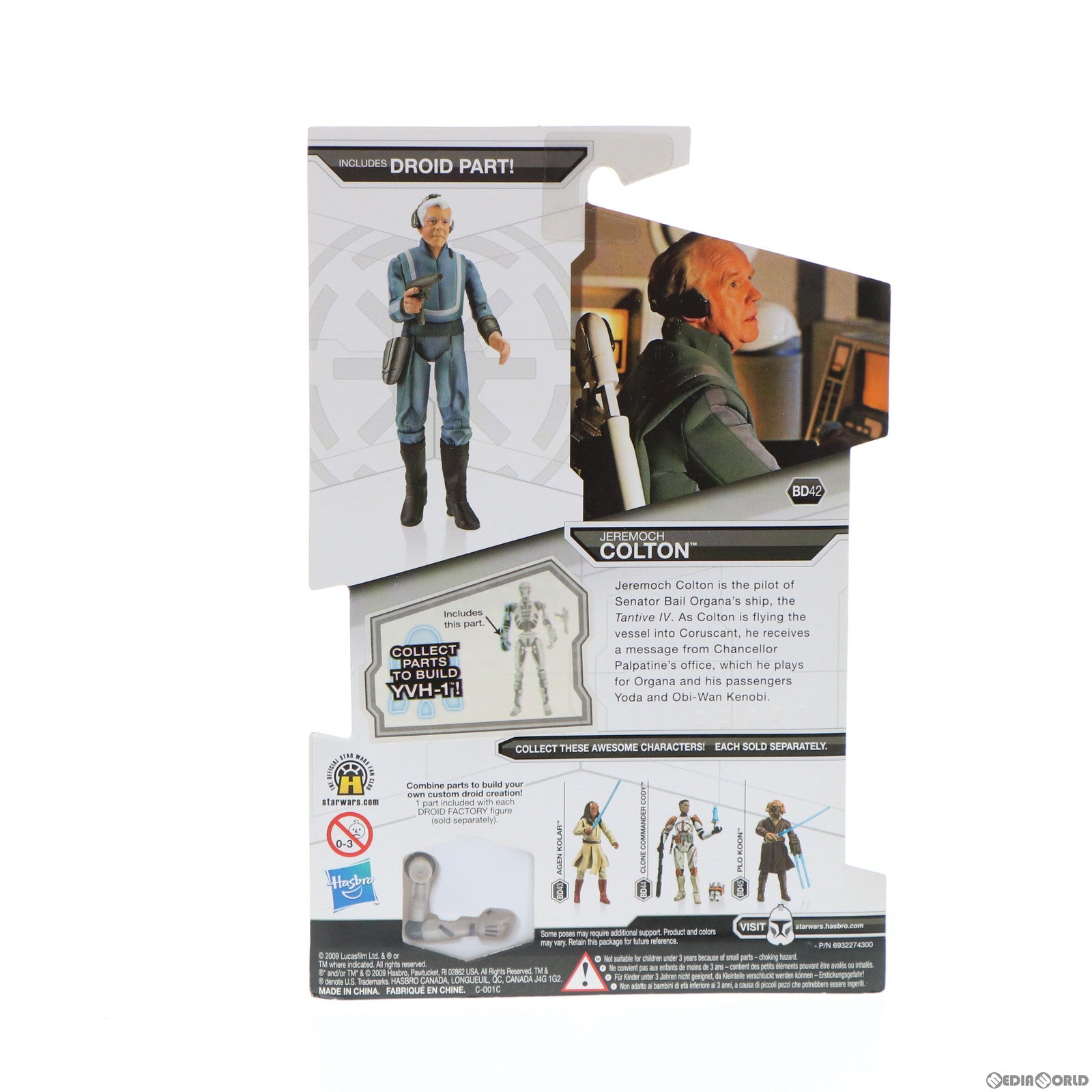 【中古即納】[FIG] スター・ウォーズ ベーシックフィギュア レガシーコレクション ジェレモック・コルトン艦長 STAR WARS エピソード3/シスの復讐 完成品 可動フィギュア(92144) トミーダイレクト/ハズブロ(20090831)