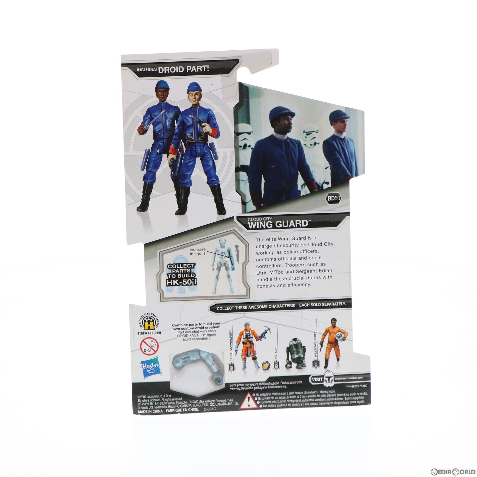 【中古即納】[FIG] スター・ウォーズ ベーシックフィギュア レガシーコレクション ベスピン ウィング・ガード STAR WARS エピソード5/帝国の逆襲 完成品 可動フィギュア(88338) トミーダイレクト/ハズブロ(20090831)