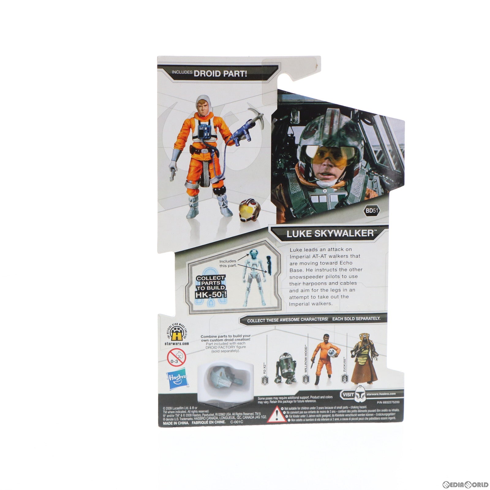 【中古即納】[FIG] スター・ウォーズ ベーシックフィギュア レガシーコレクション ルーク・スカイウォーカー スノースピーダーアウトフィット STAR WARS エピソード5/帝国の逆襲 完成品 可動フィギュア(88879) トミーダイレクト/ハズブロ(20090831)